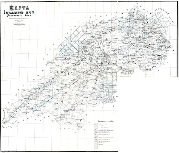 Карта барнаульского округа сибирского края 1926 г