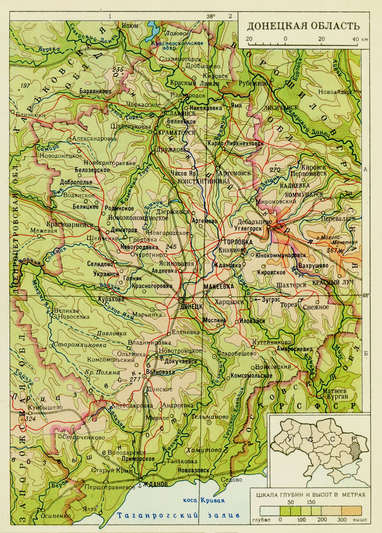Карта донецкой области подробная с городами и поселками и селами на русском языке бесплатно смотреть