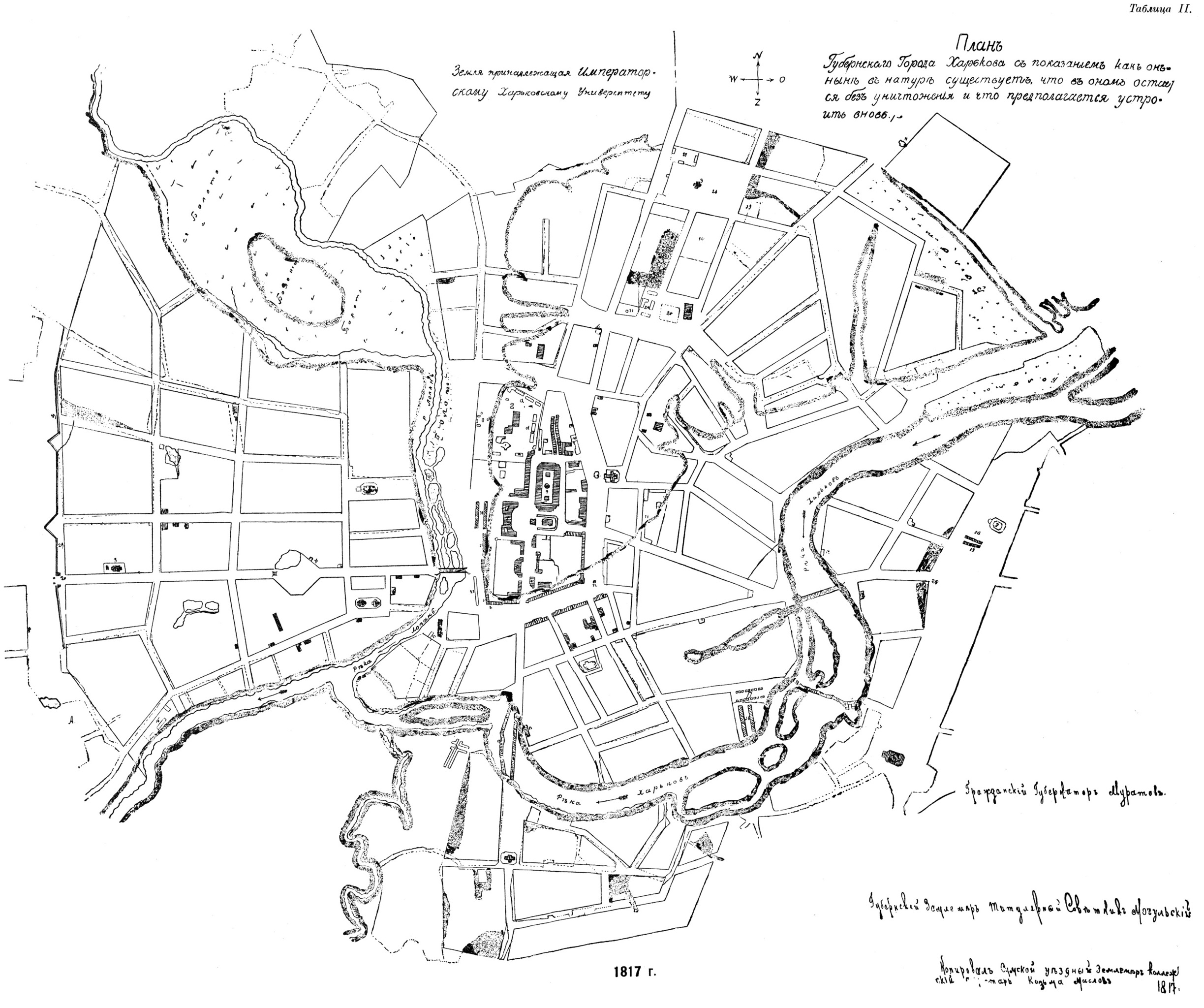 Схематический план Харькова 1817 г. - картинка карты 2447x2048