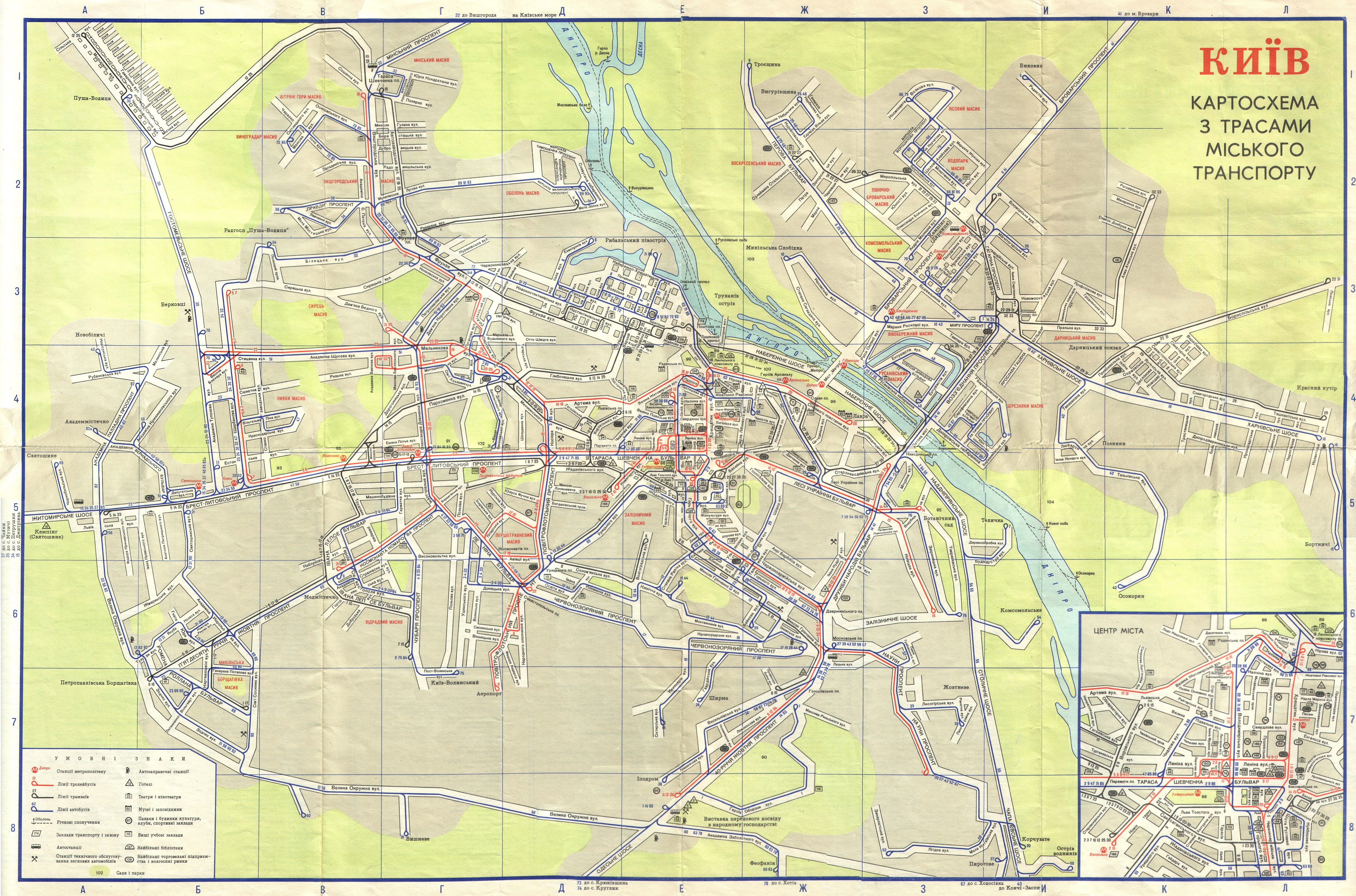 Карта киева 1970 х годов