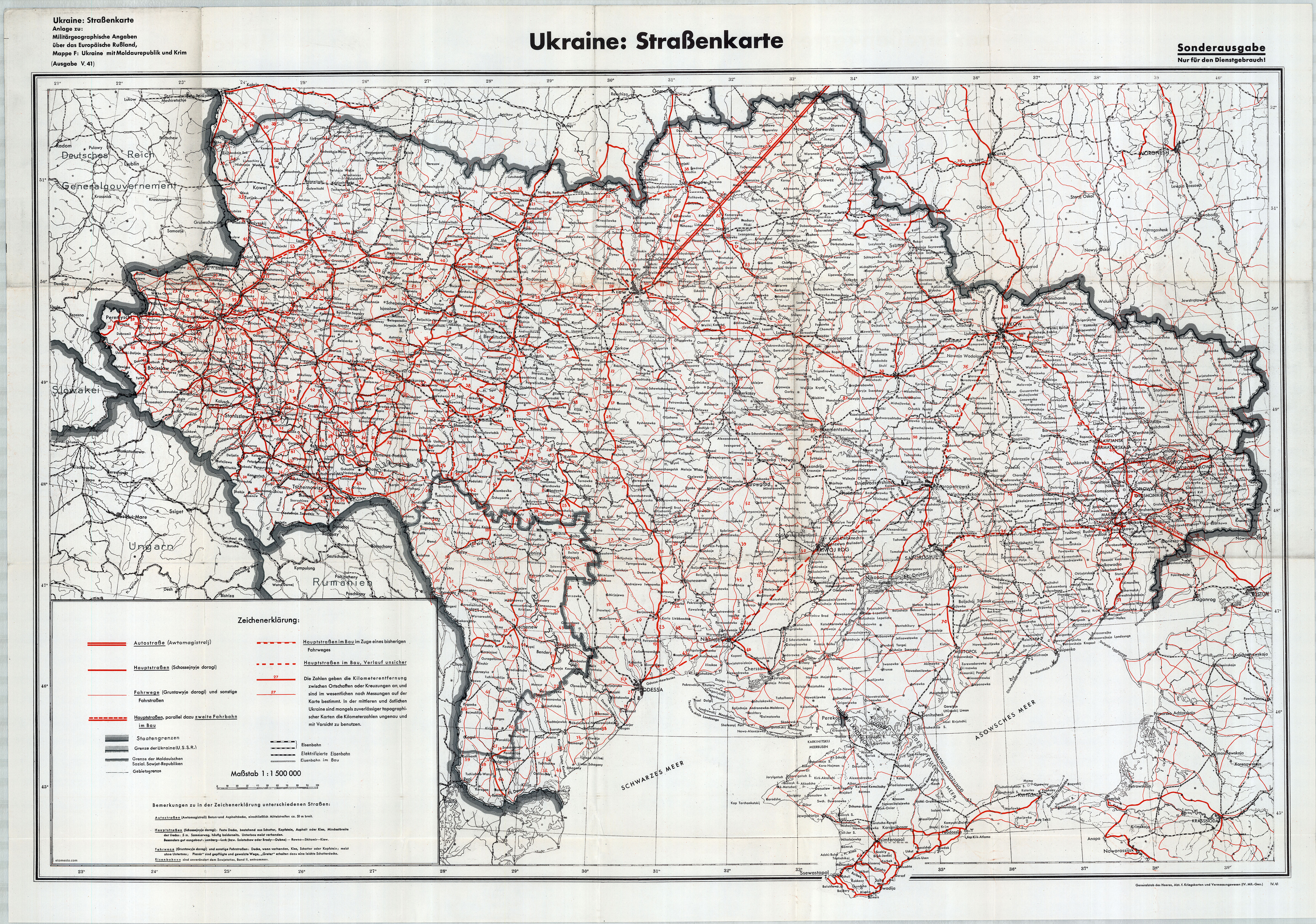 Карта украины 1938 года