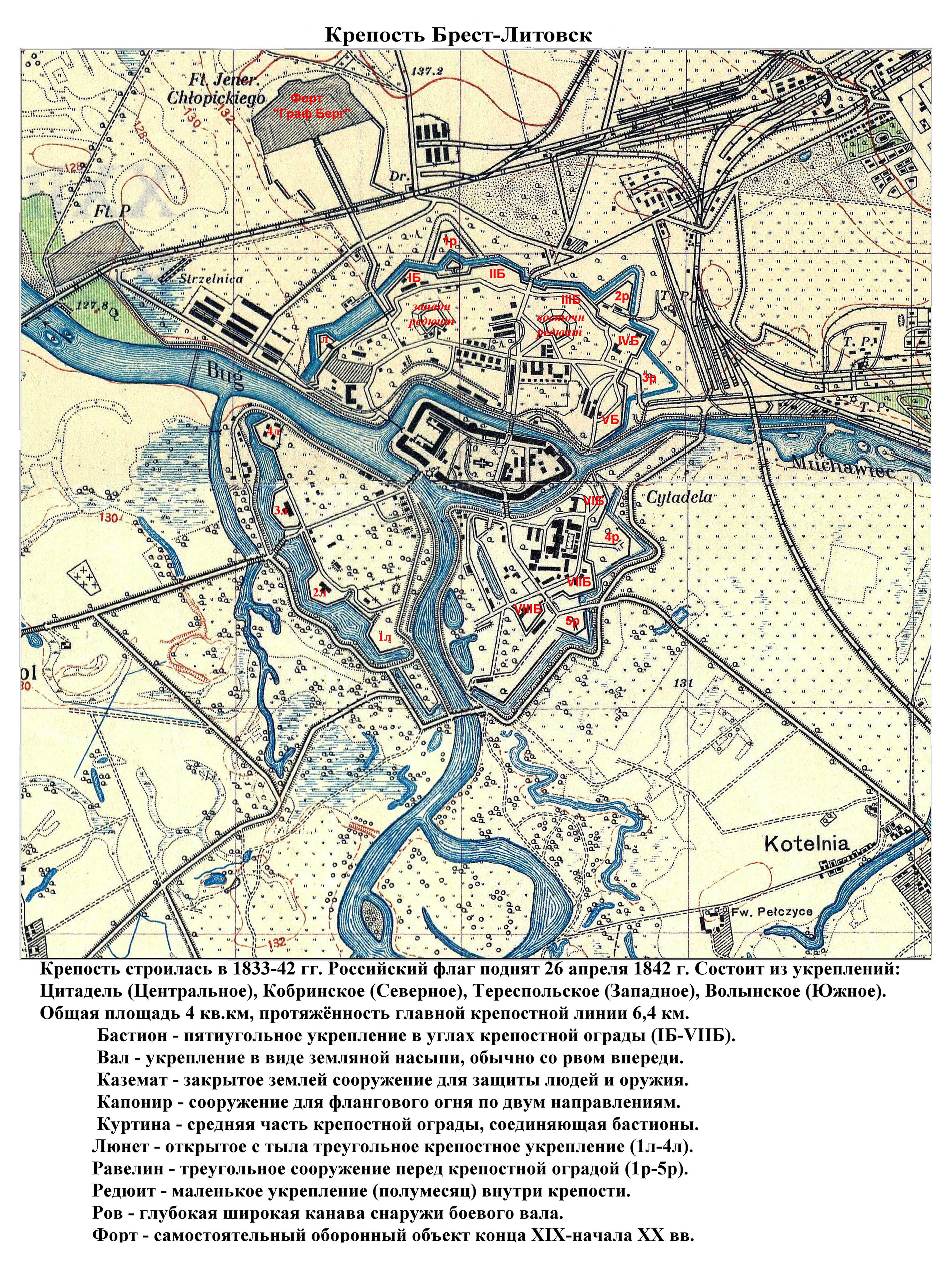 Карта бреста 1941 года