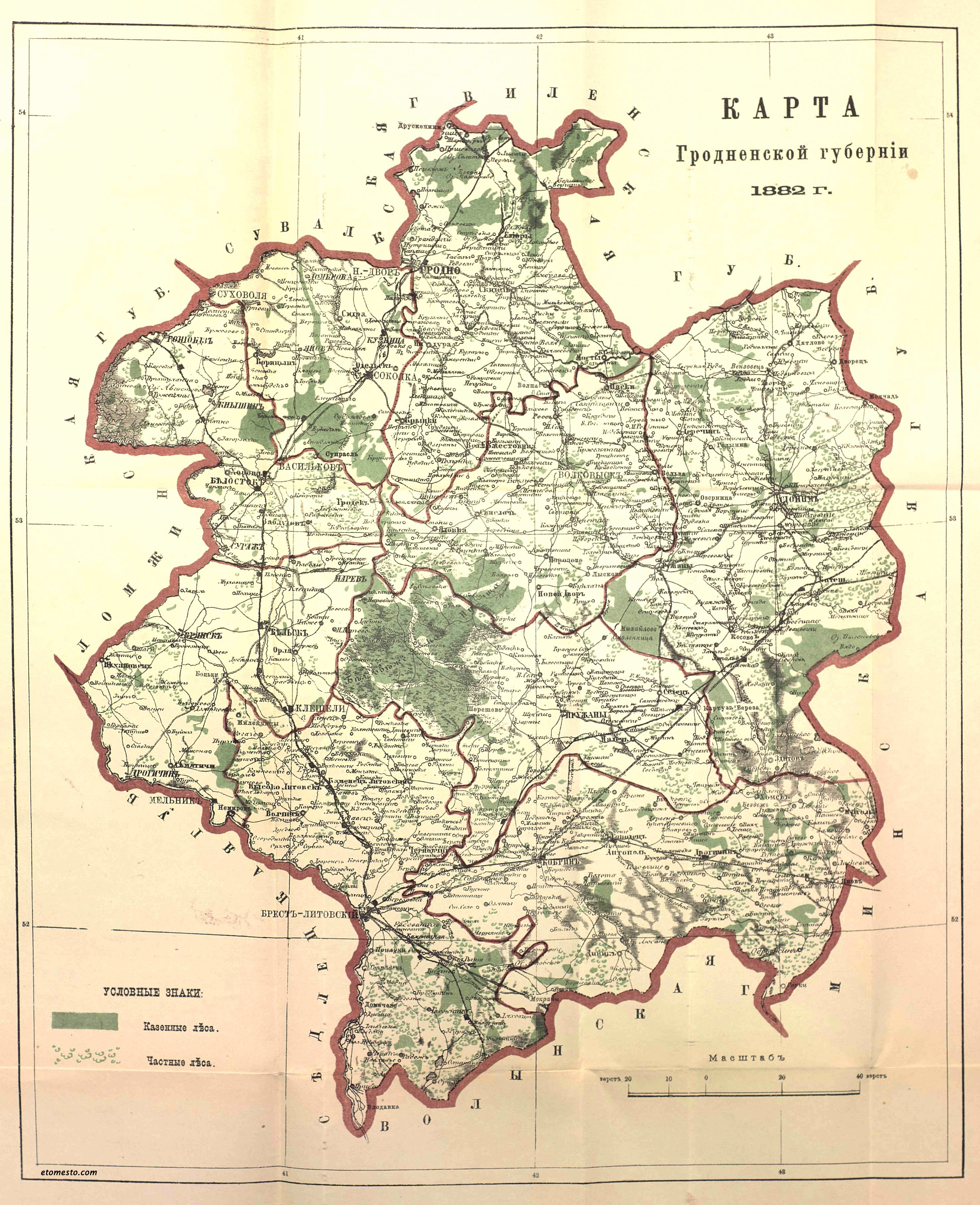 Карта гродненской губернии