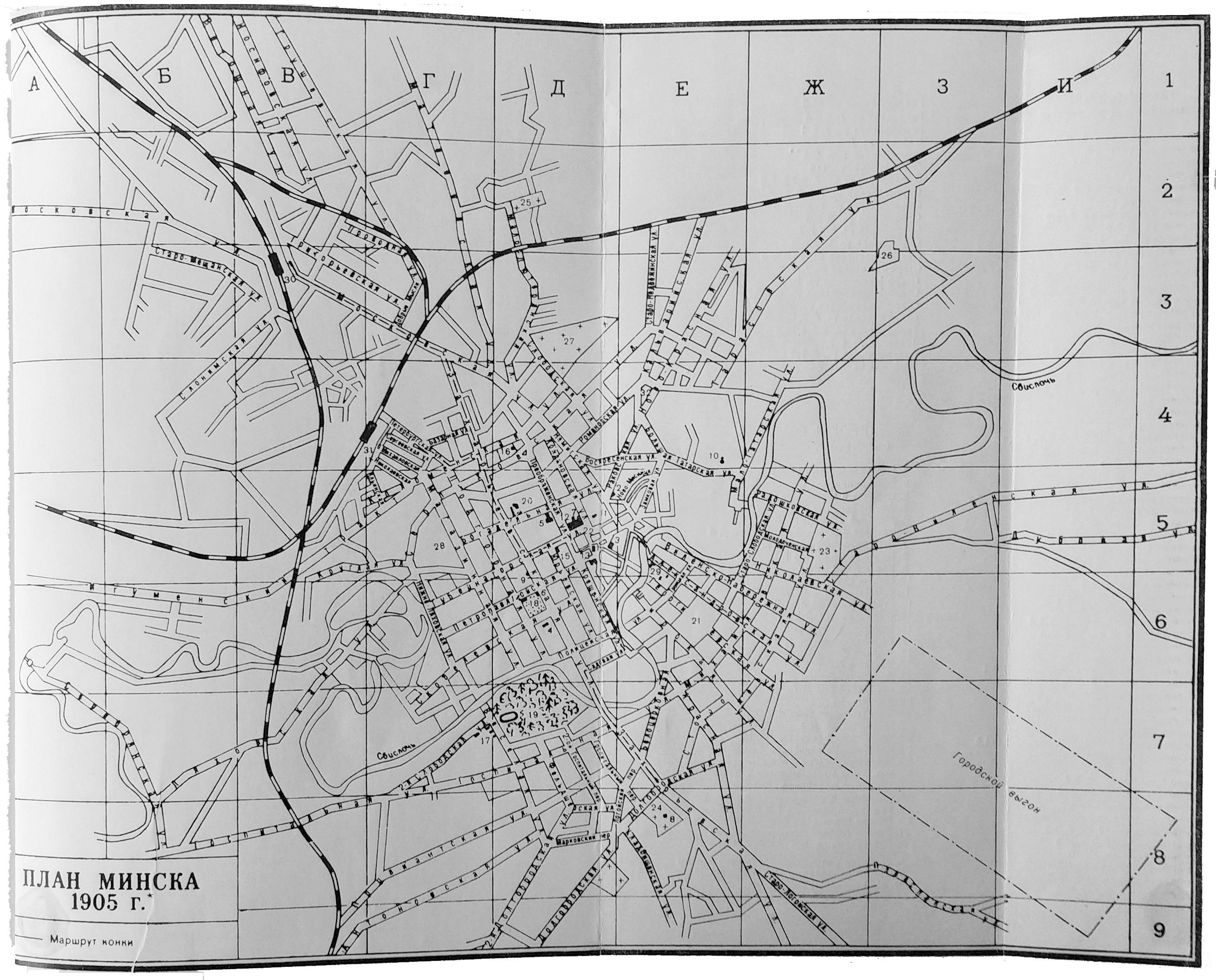 Карта минска в 19 веке