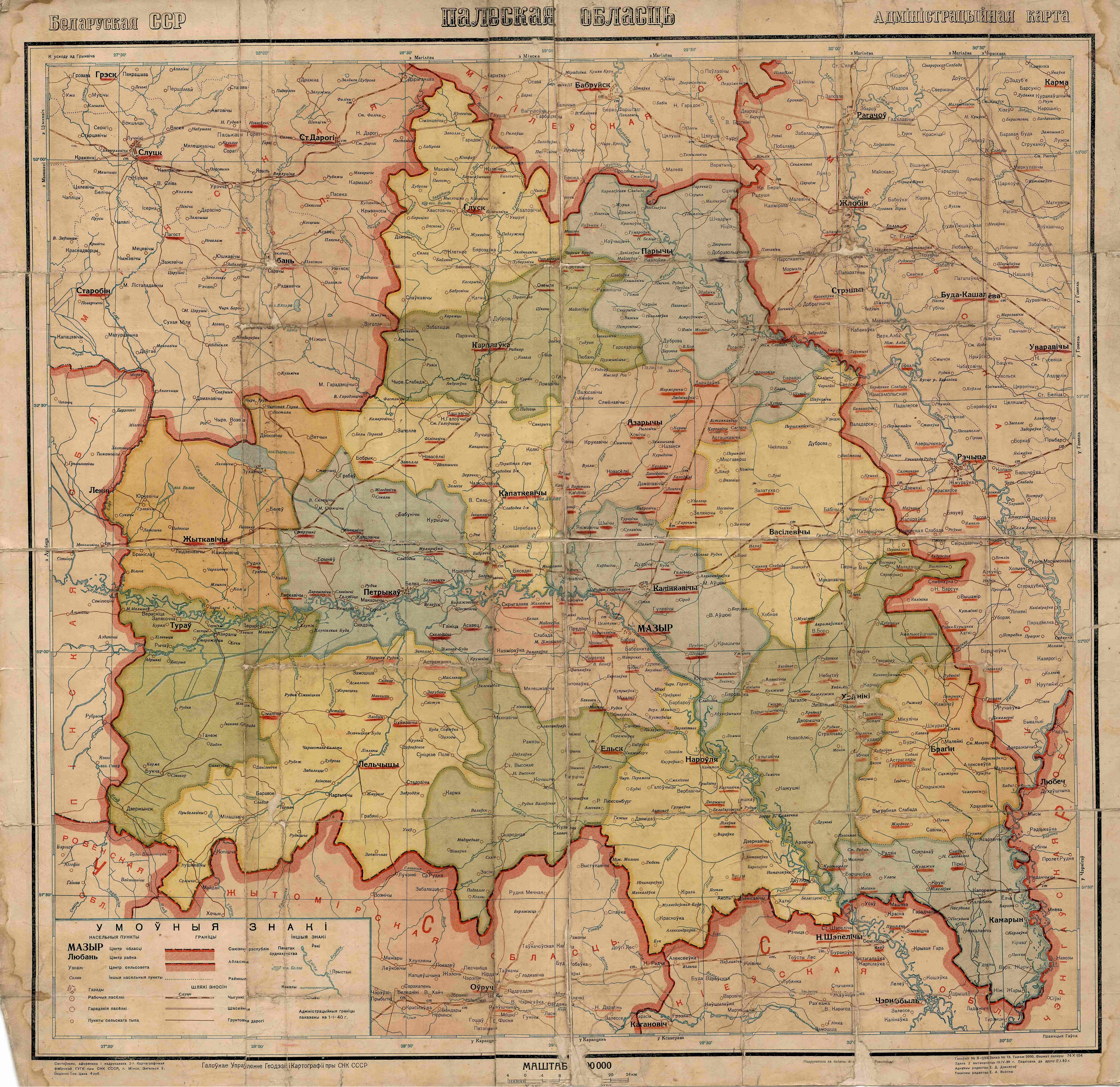 Беларусь карта до 1939 года карта