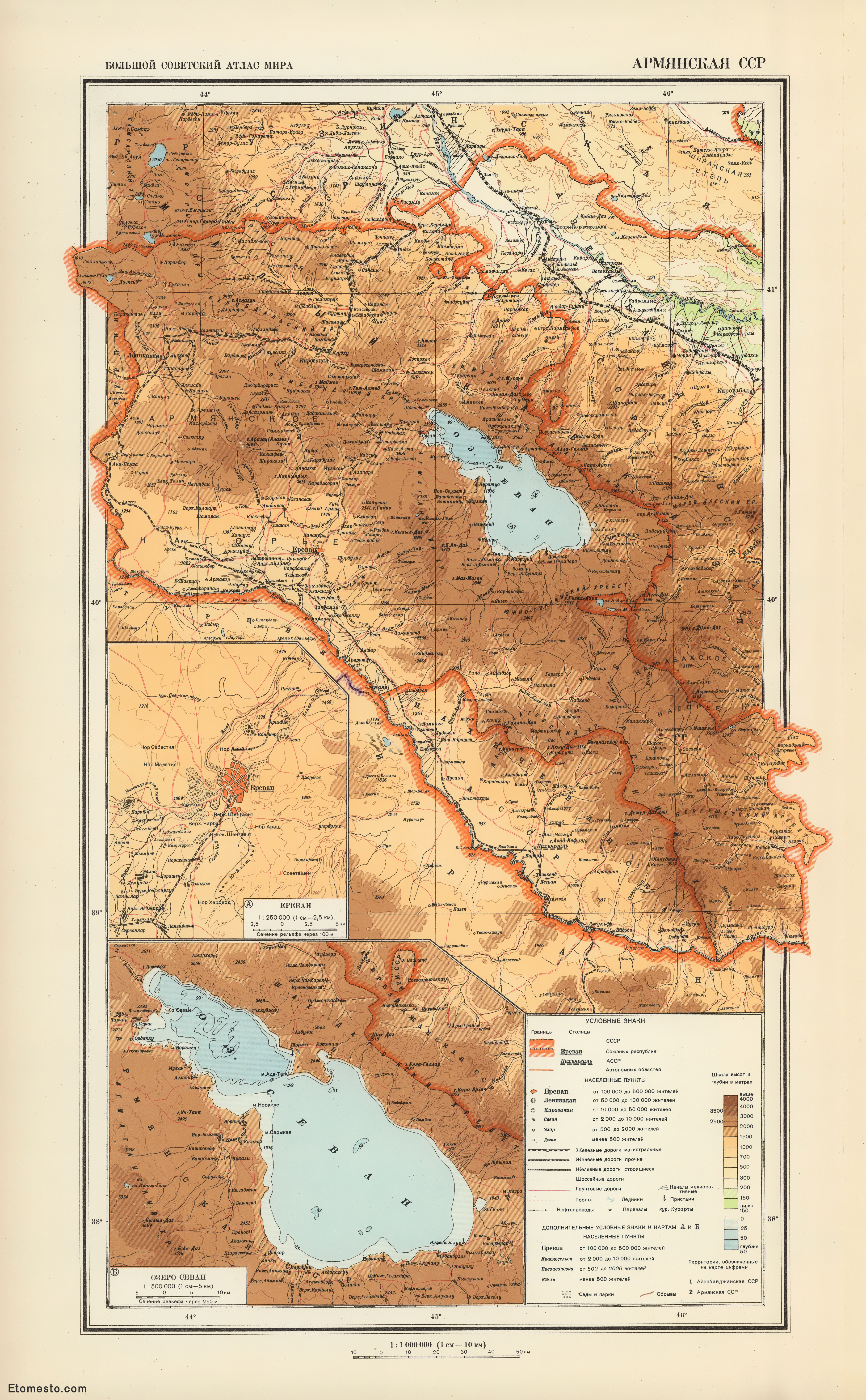 Геологическая карта армении