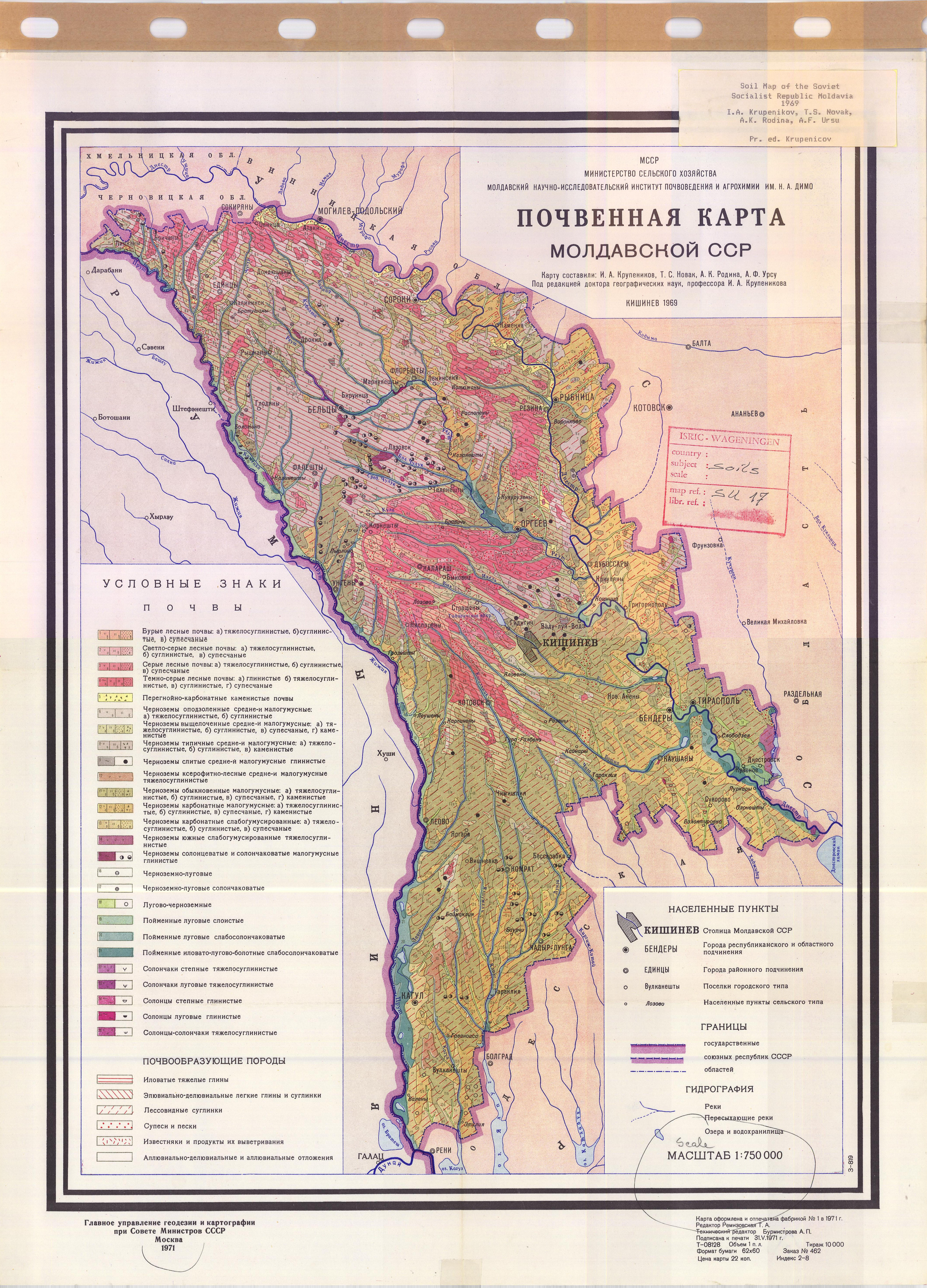 Карта молдавии времен ссср