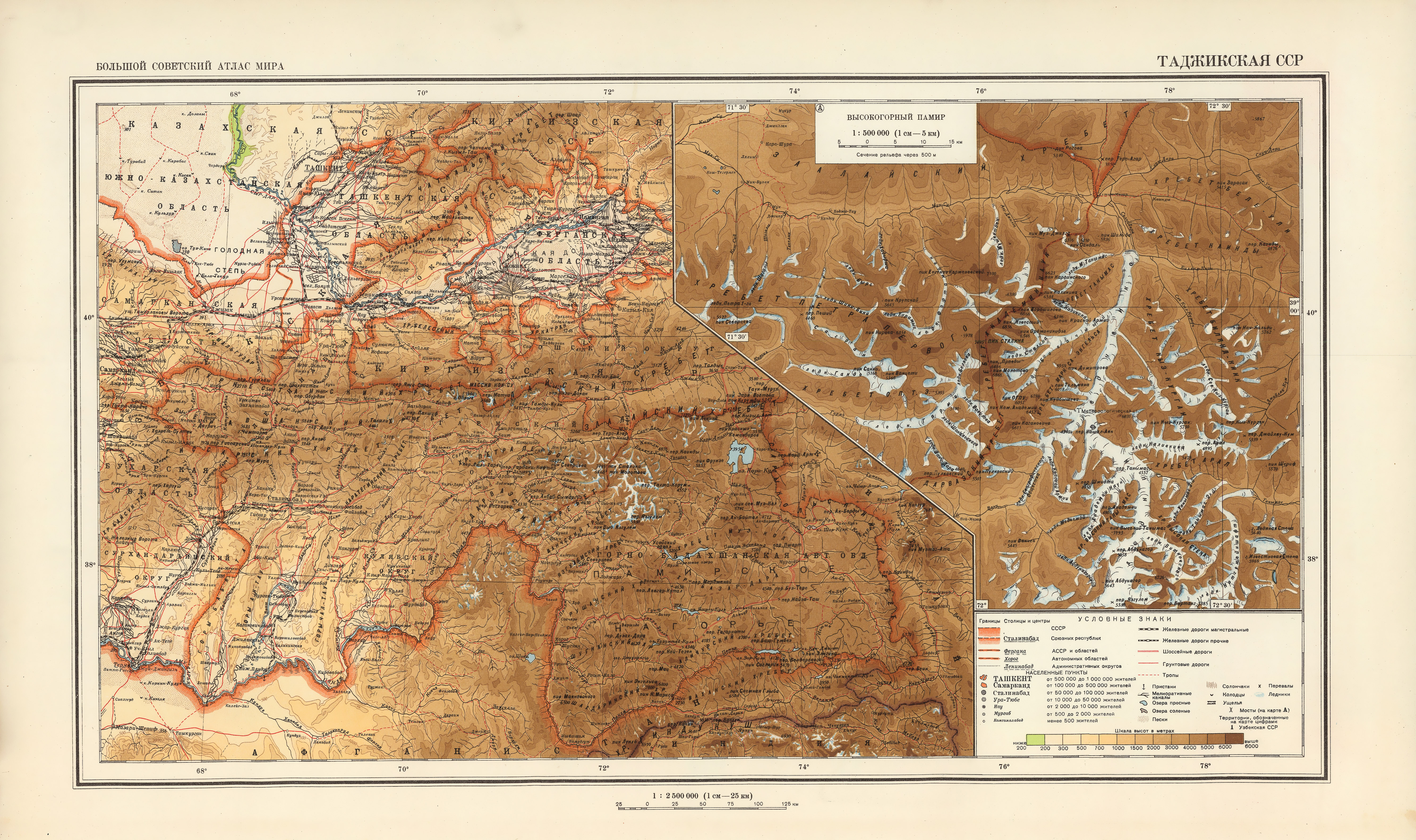 Таджикская сср карта