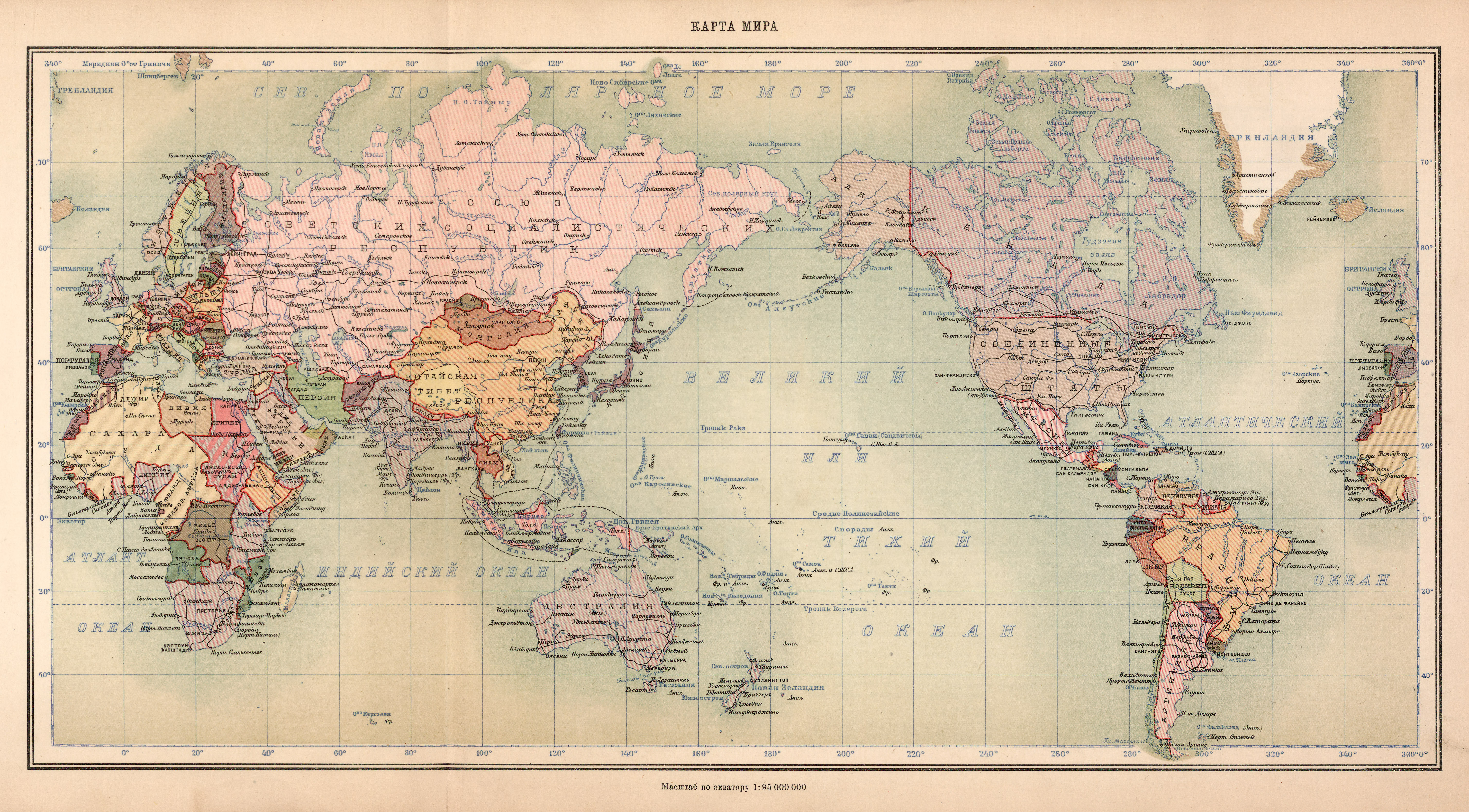 Картинки карты мира