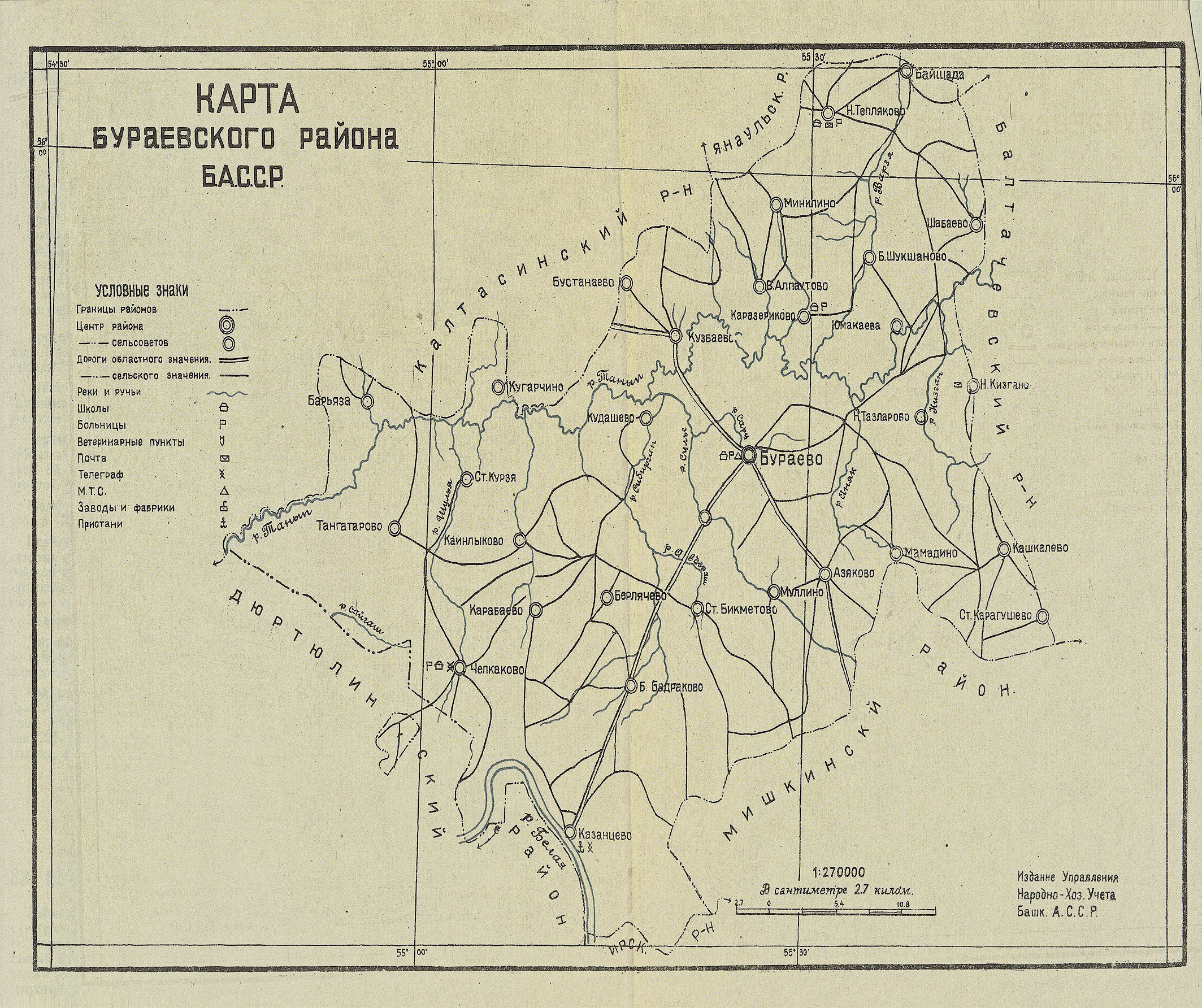 Карта бураевский район