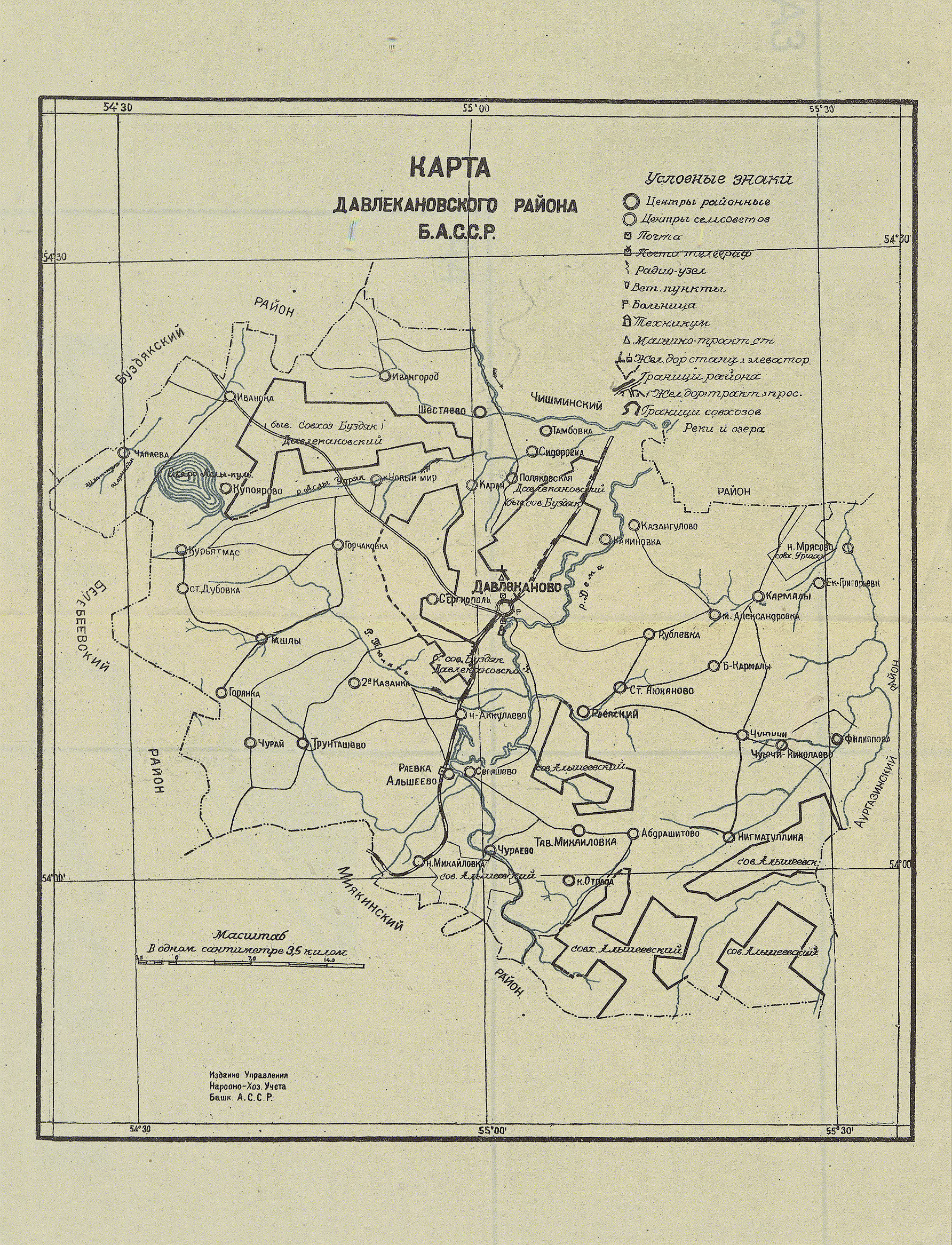 Город давлеканово карта