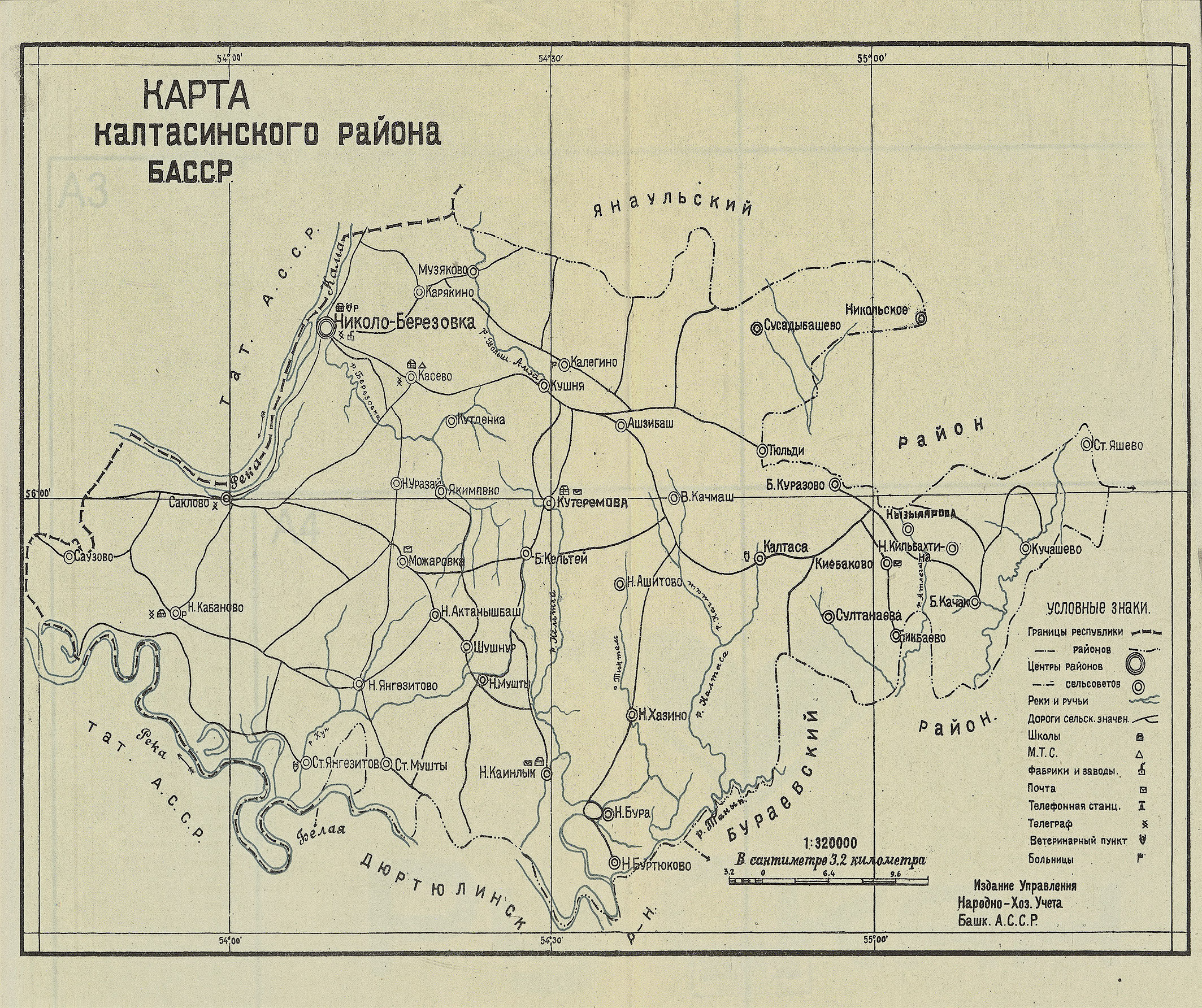 Карта калтасинского района республики башкортостан