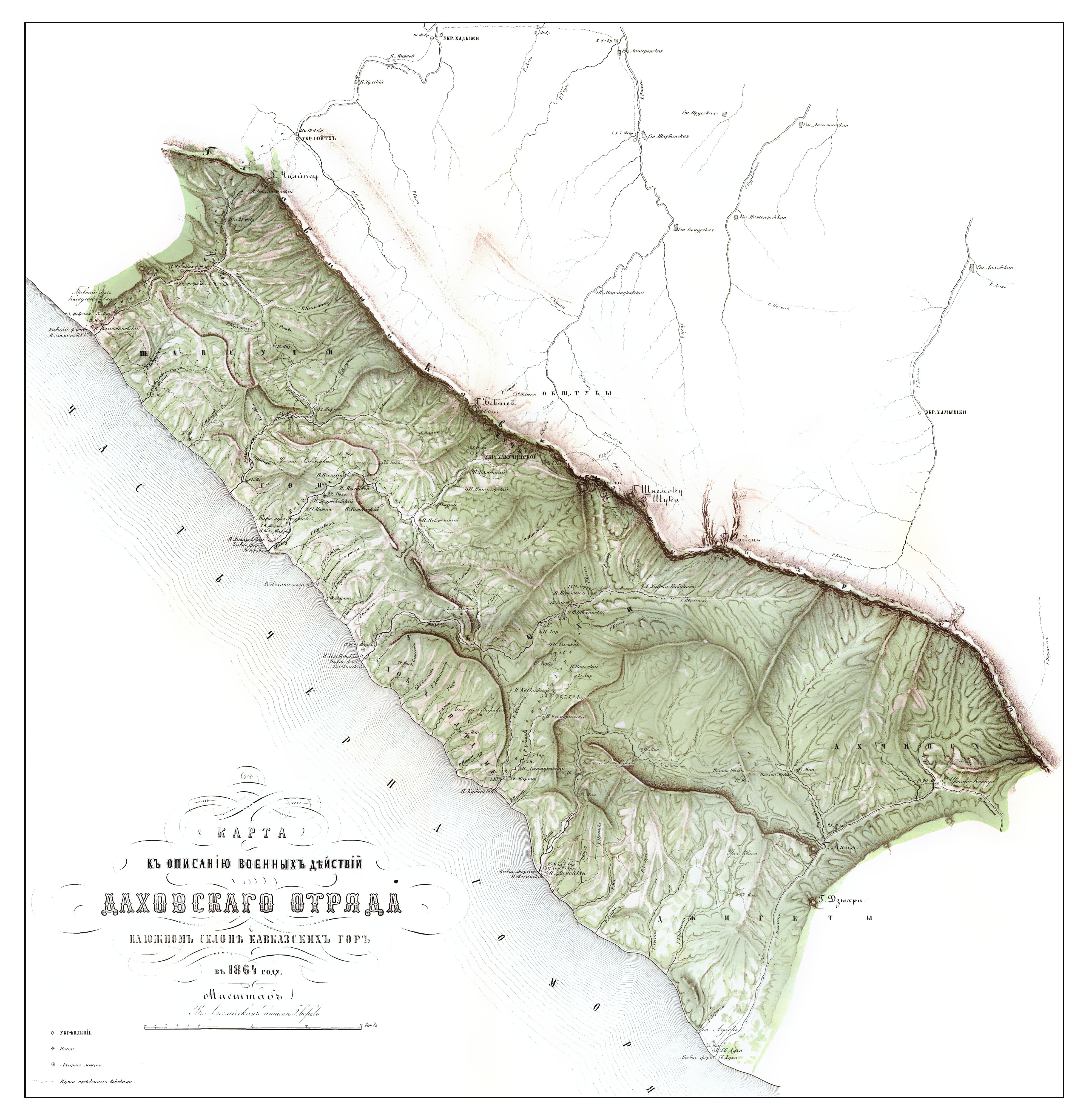 Карта черкесии до русско кавказской войны
