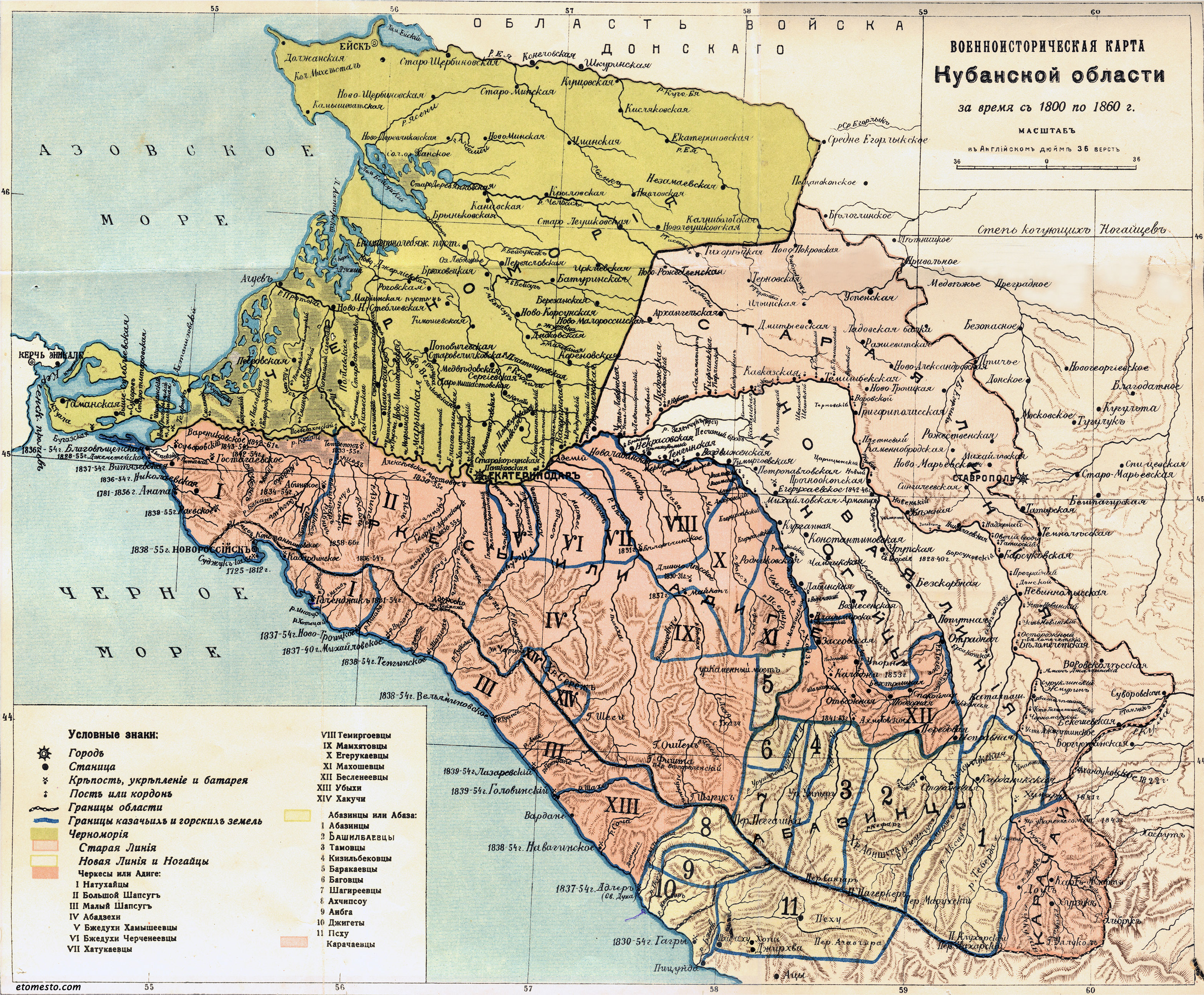 Карта краснодарского края 1940 года