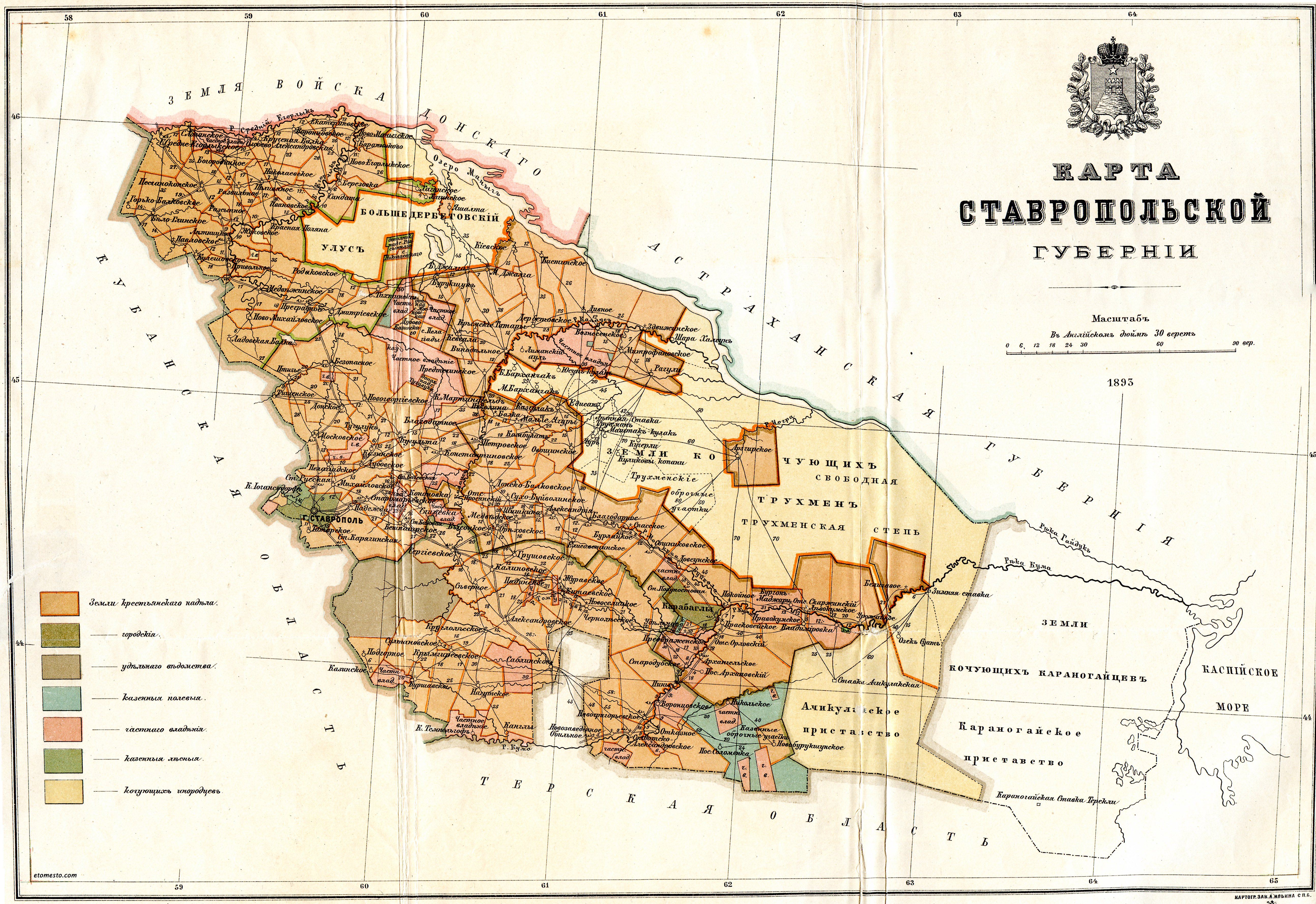 Карта ставропольского края 1950 года