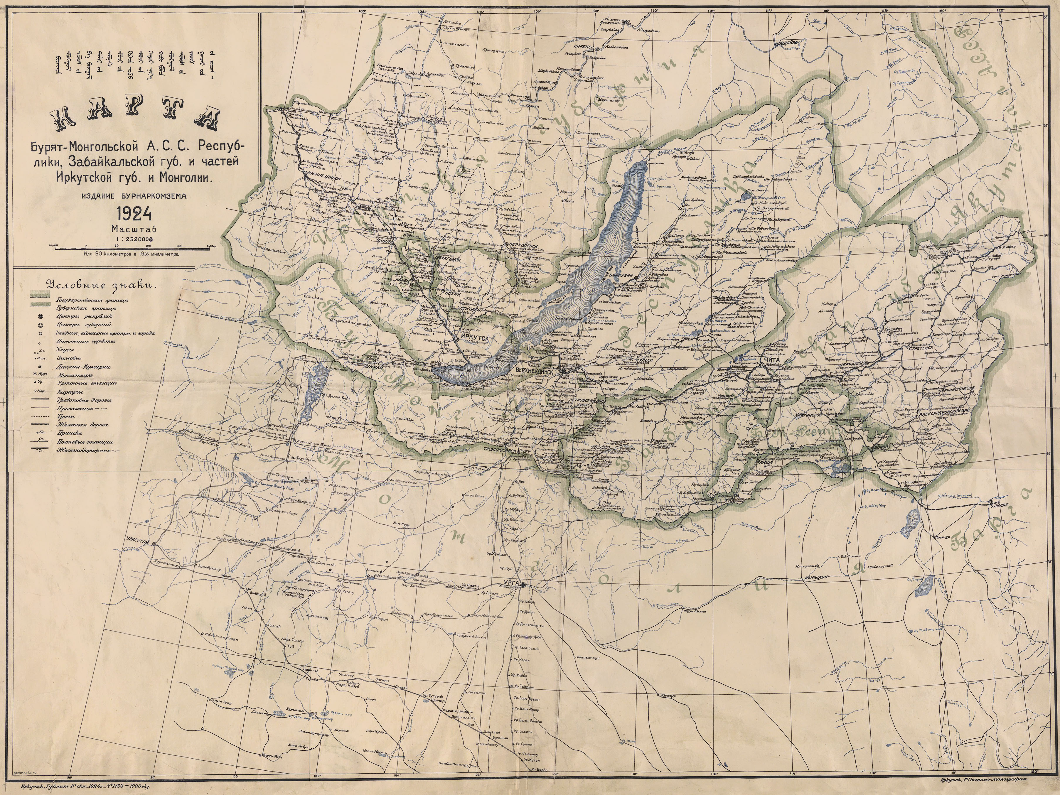 Карта иркутской губернии 1797 года