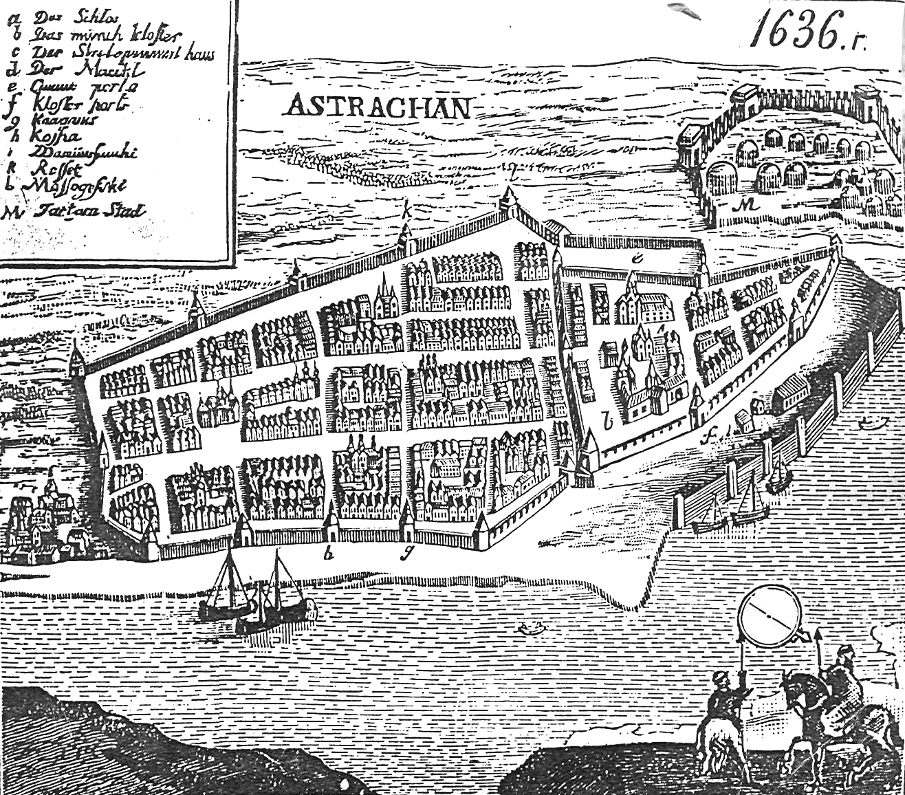 План Астраханского Кремля 17 века
