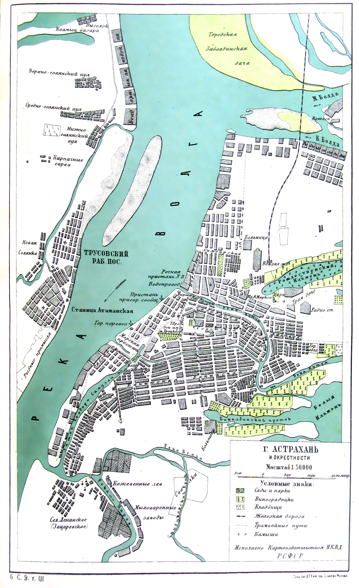 Старая карта астрахани