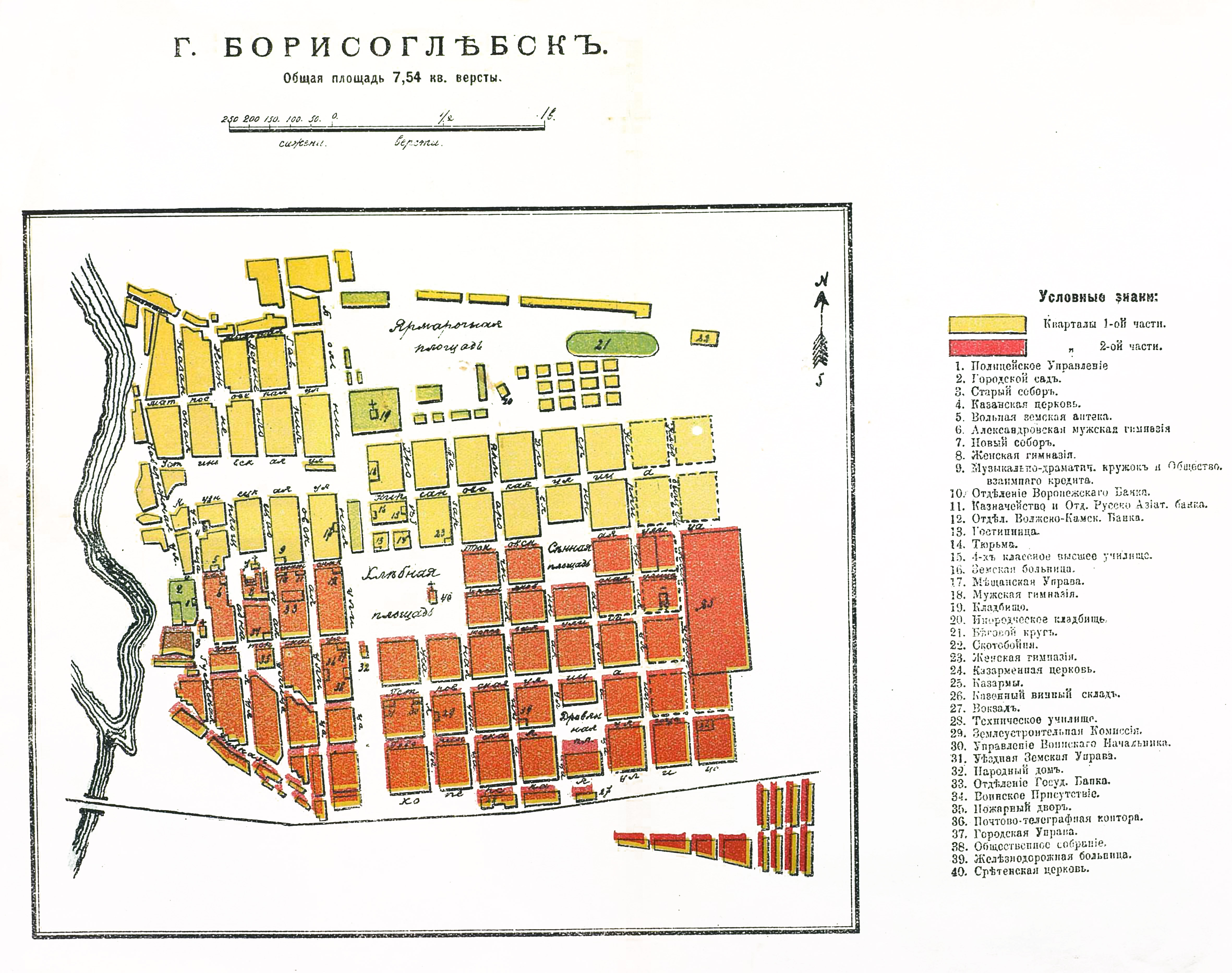 Карта борисоглебска онлайн