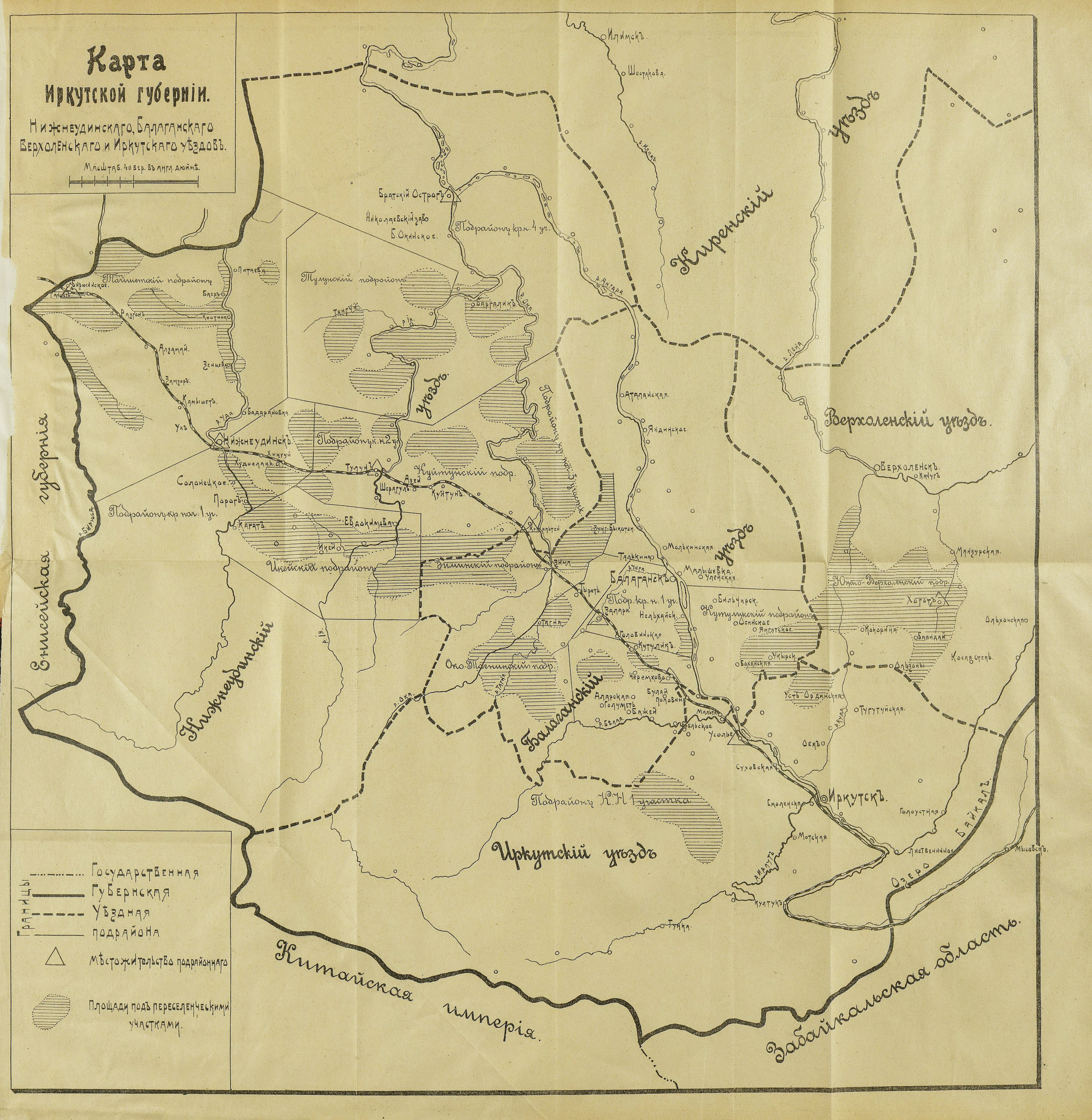 Карта верхоленского уезда иркутской губернии