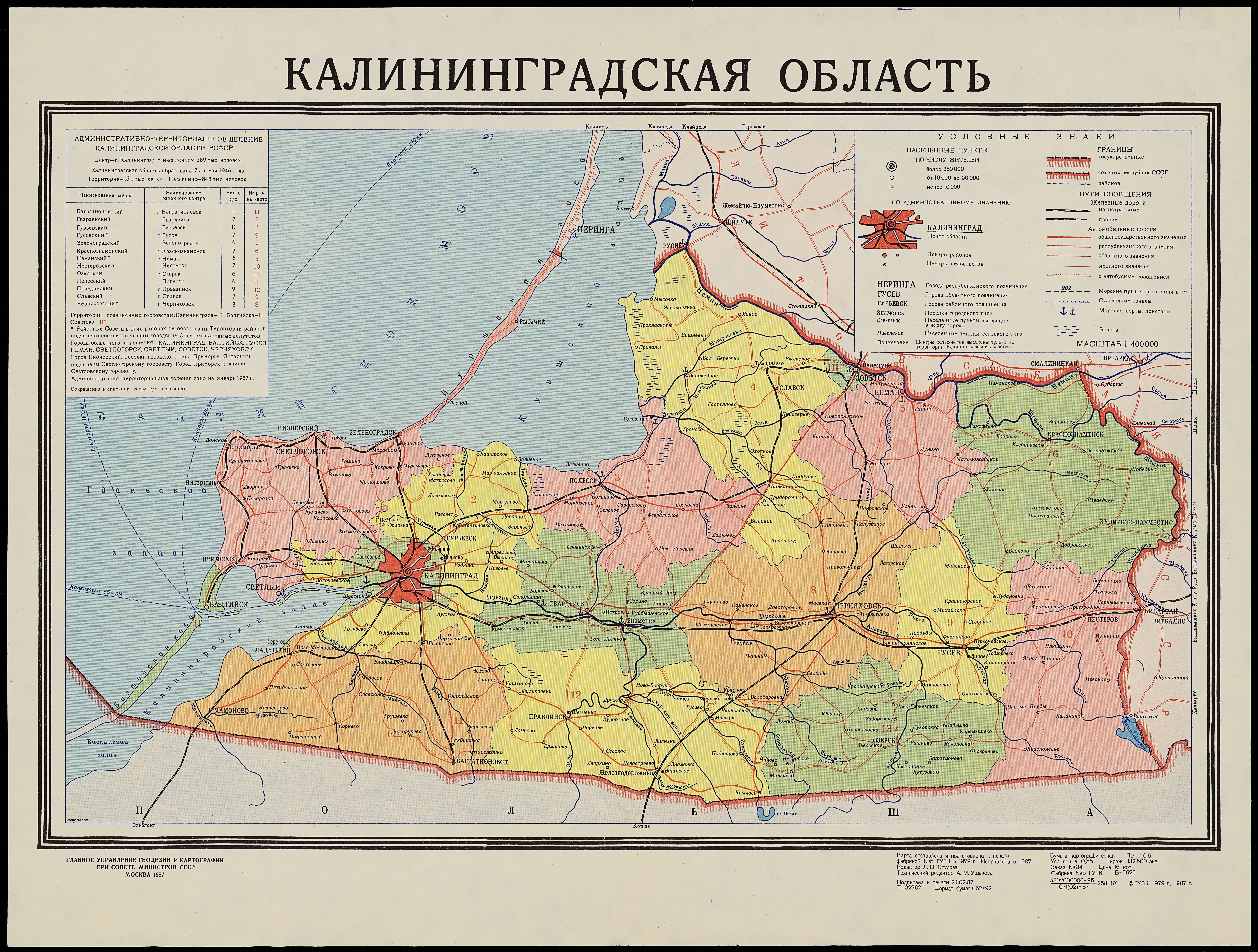 Карта Калининградской области подробная с поселками