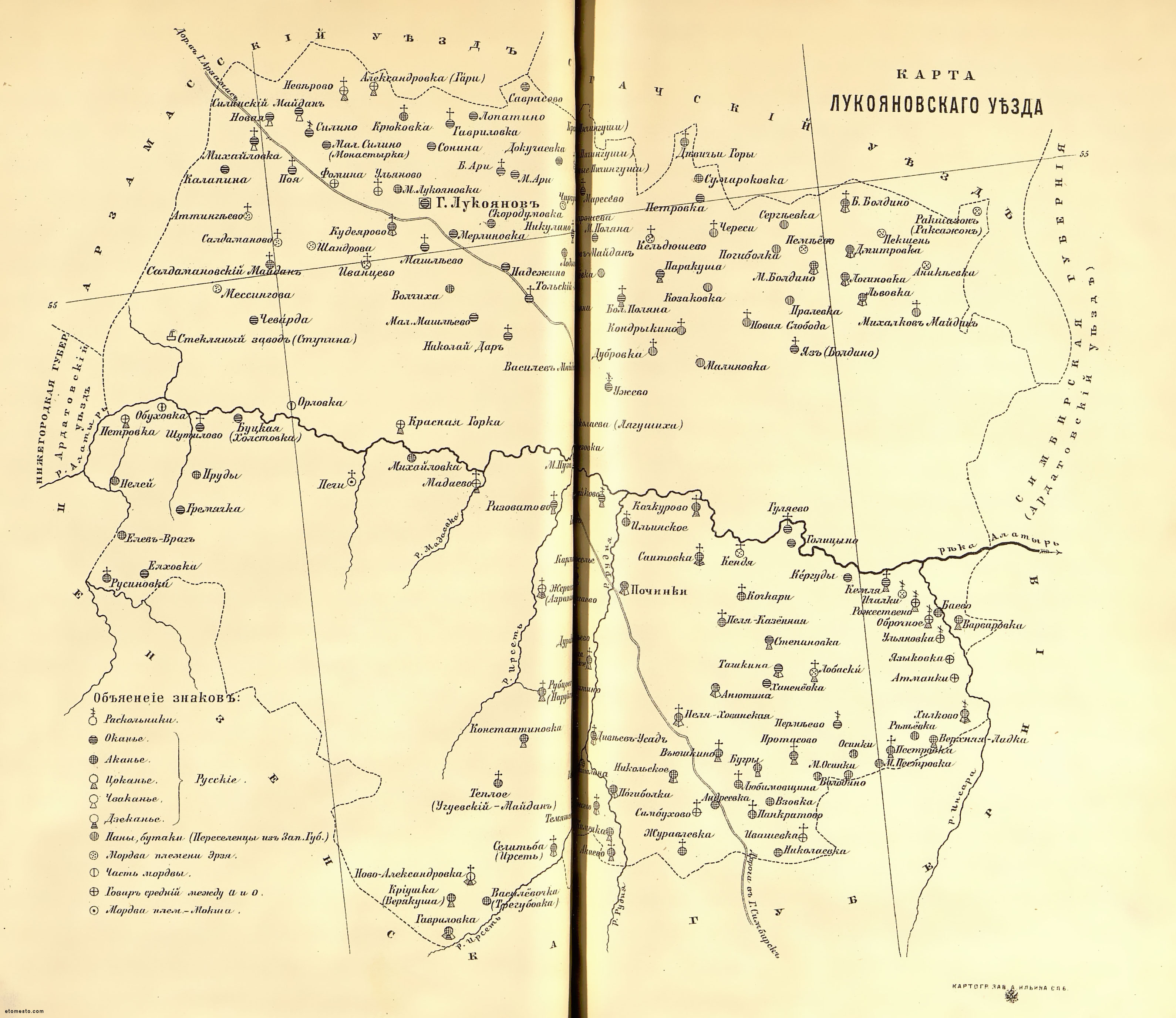 Старая карта княгининского района