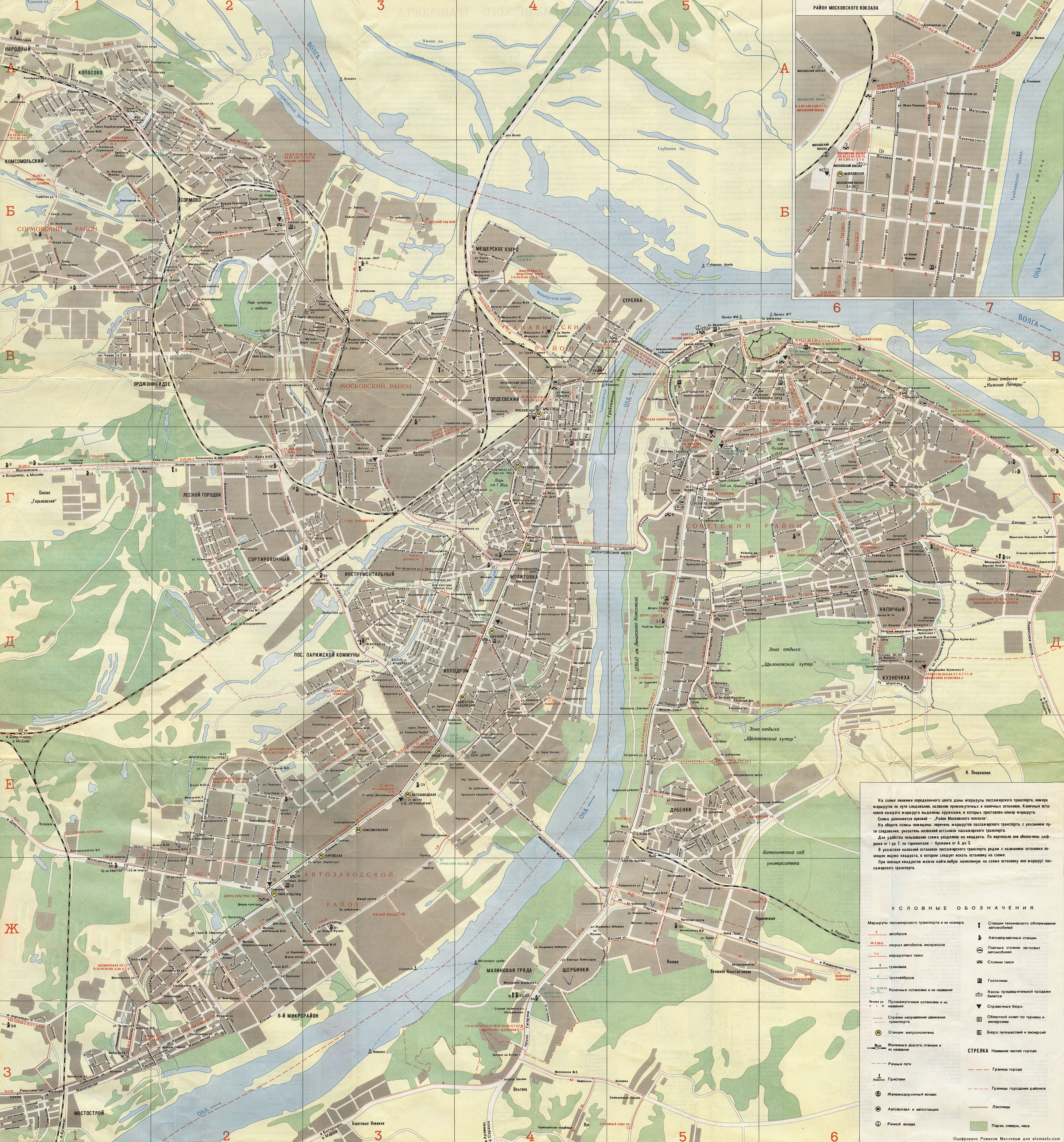 Карта Нижнего Новгорода 1960 года