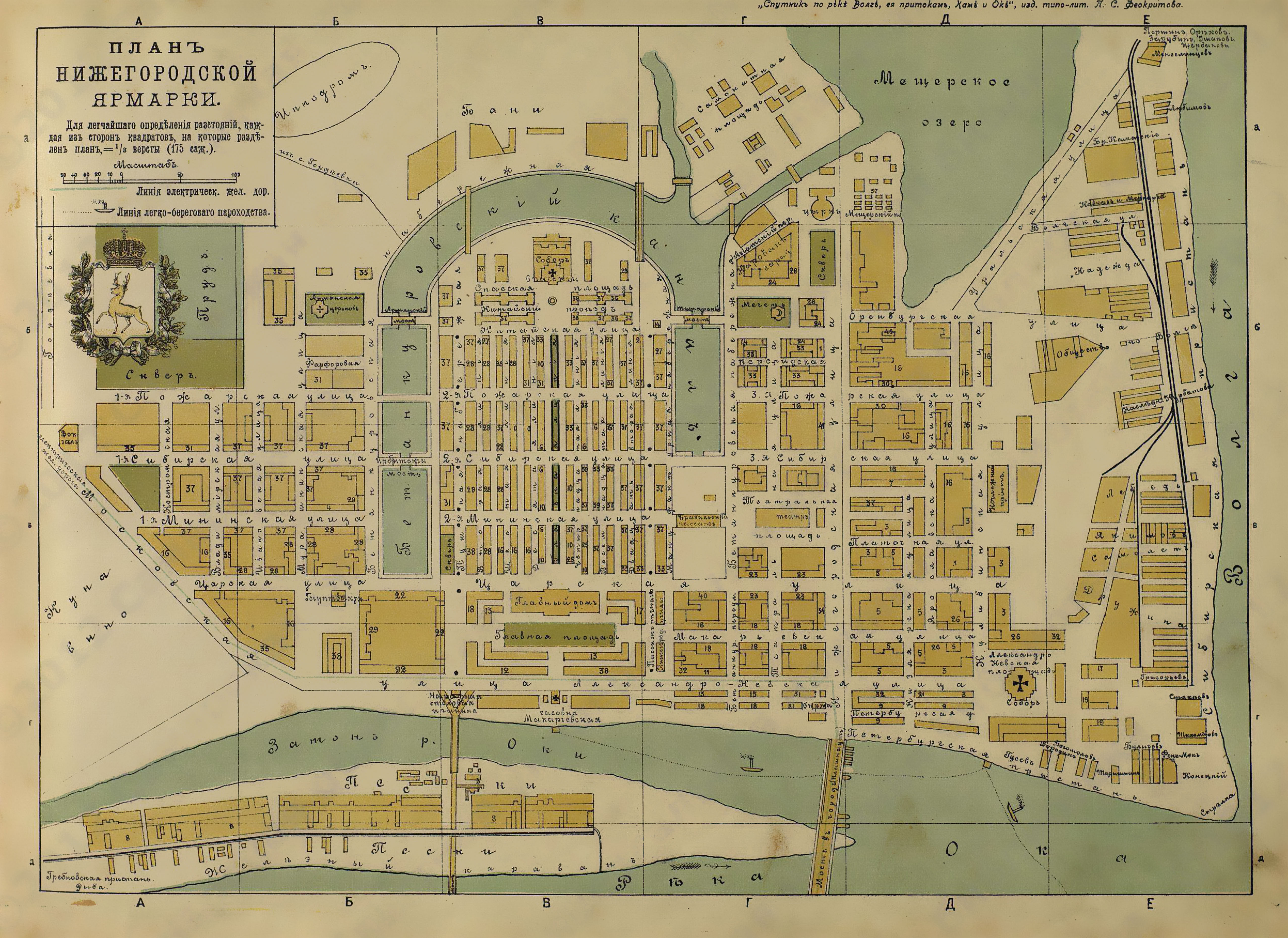План нижегородской ярмарки 19 века