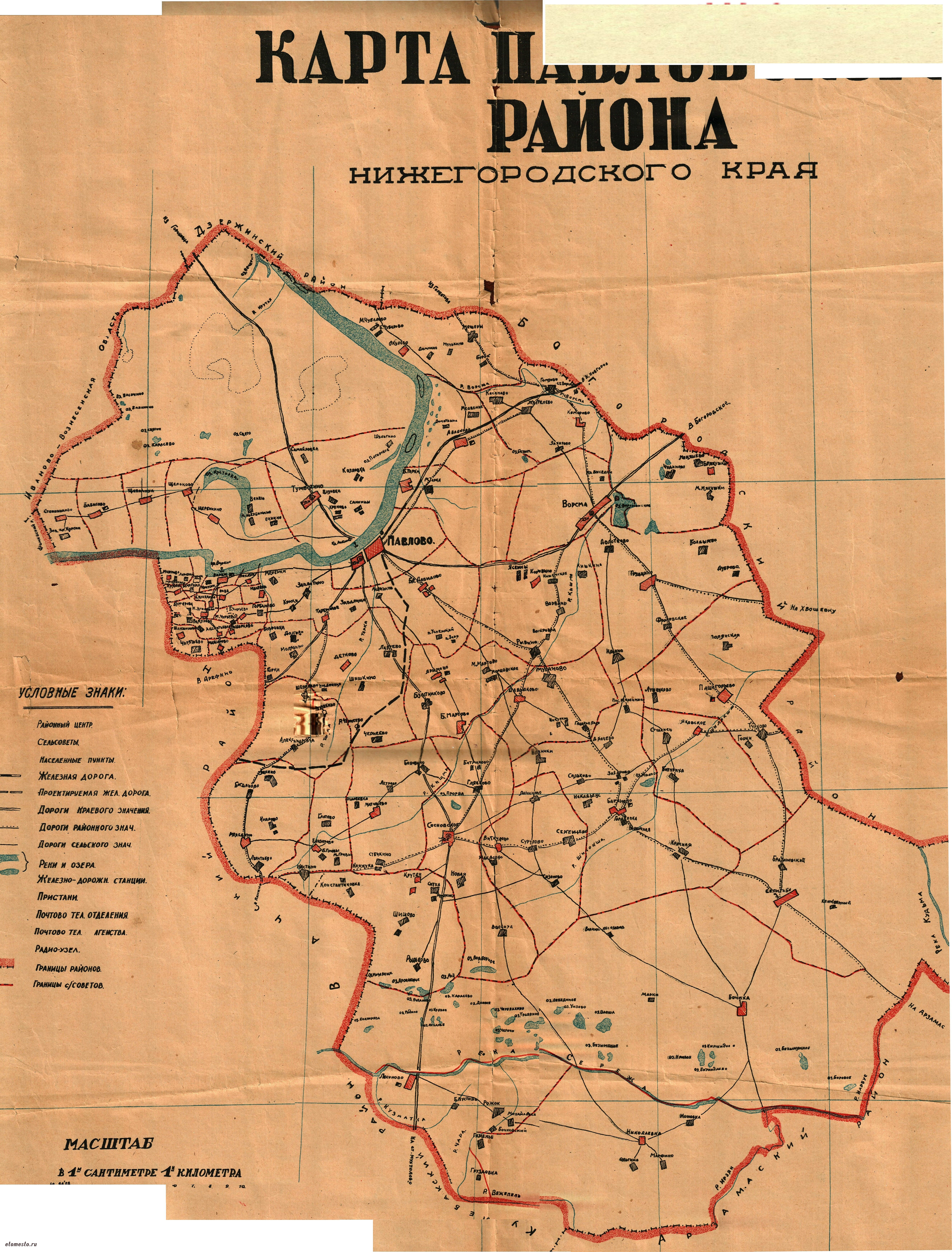 Карта павлово нижегородской