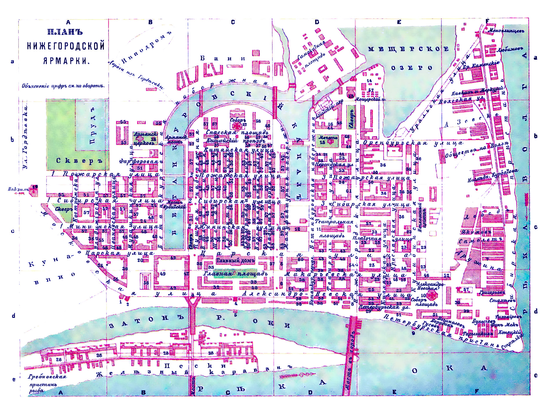 План нижегородской ярмарки 19 века