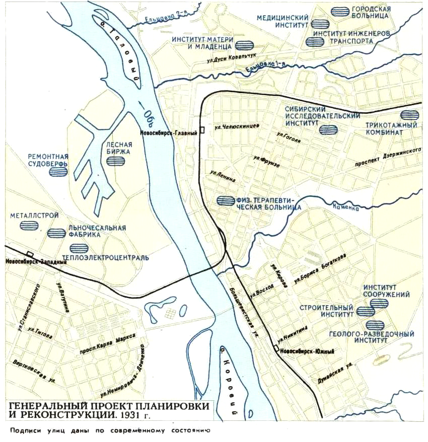 Карта новосибирска 1935 года