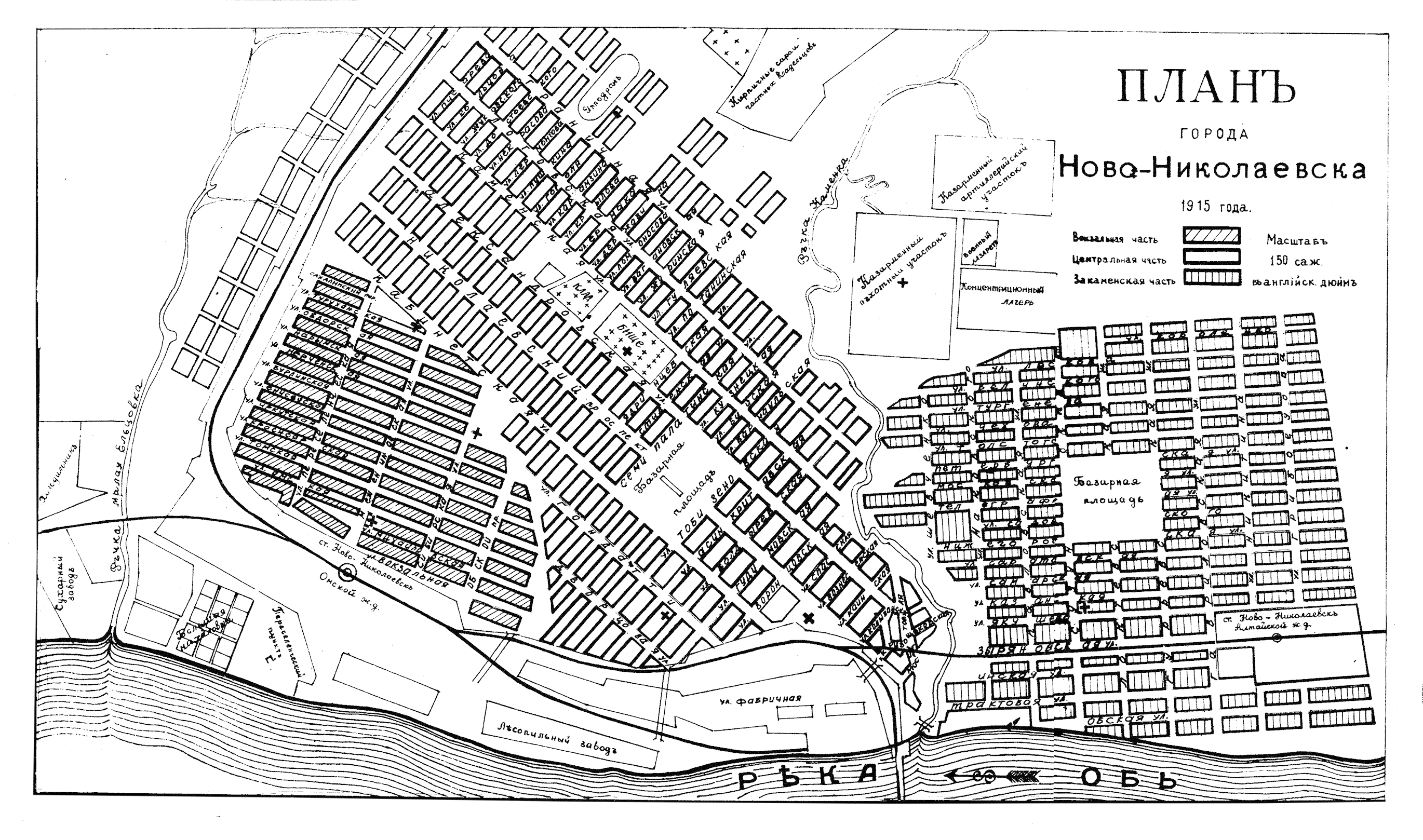 Карта новосибирска 1935 года