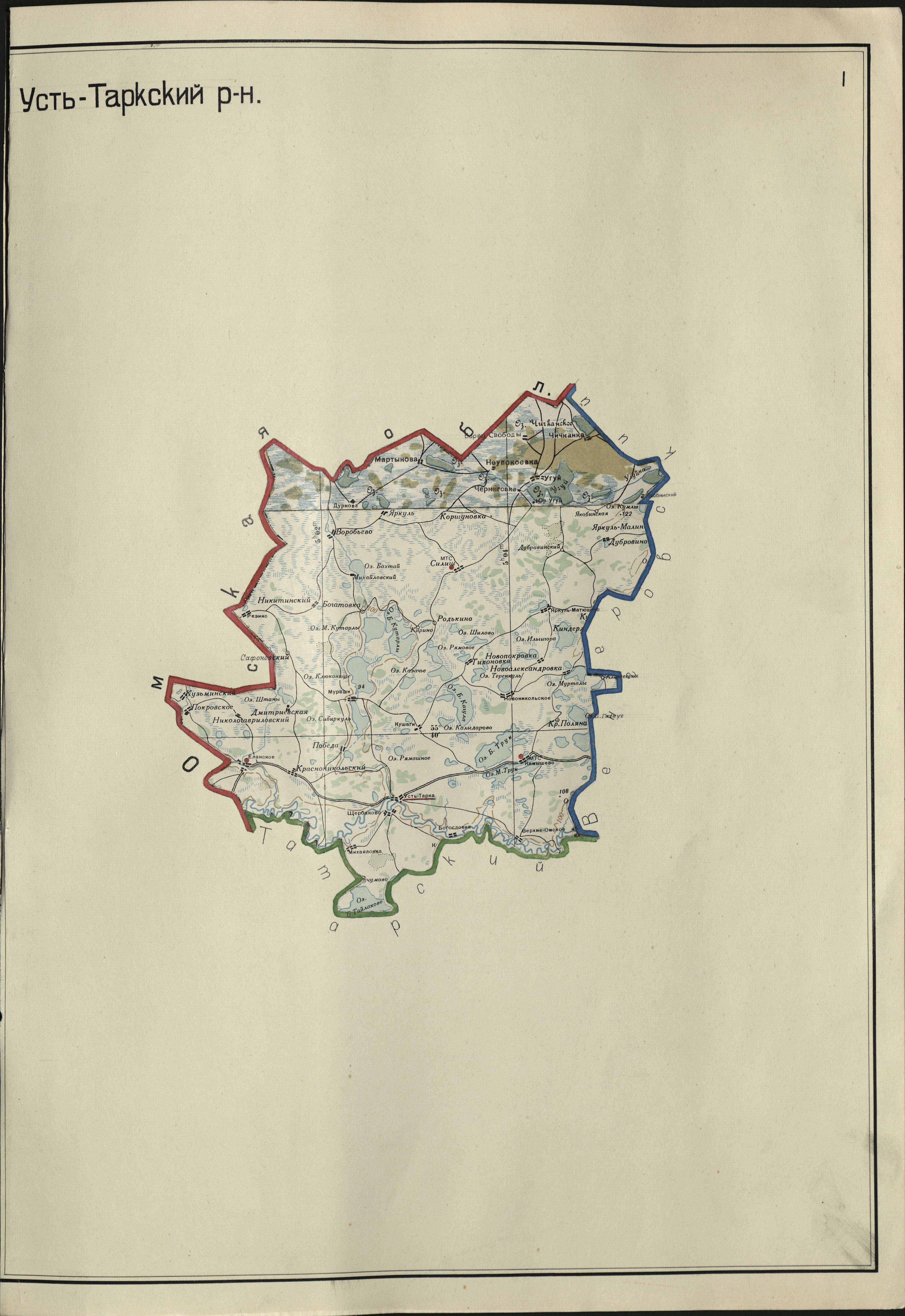 Карта новосибирской области 1944 года