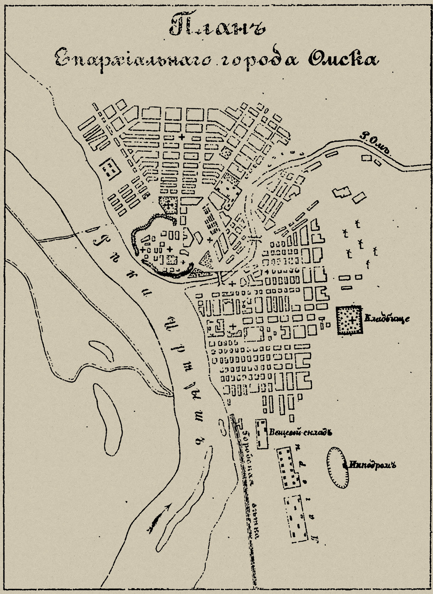 Старая карта омска 1980