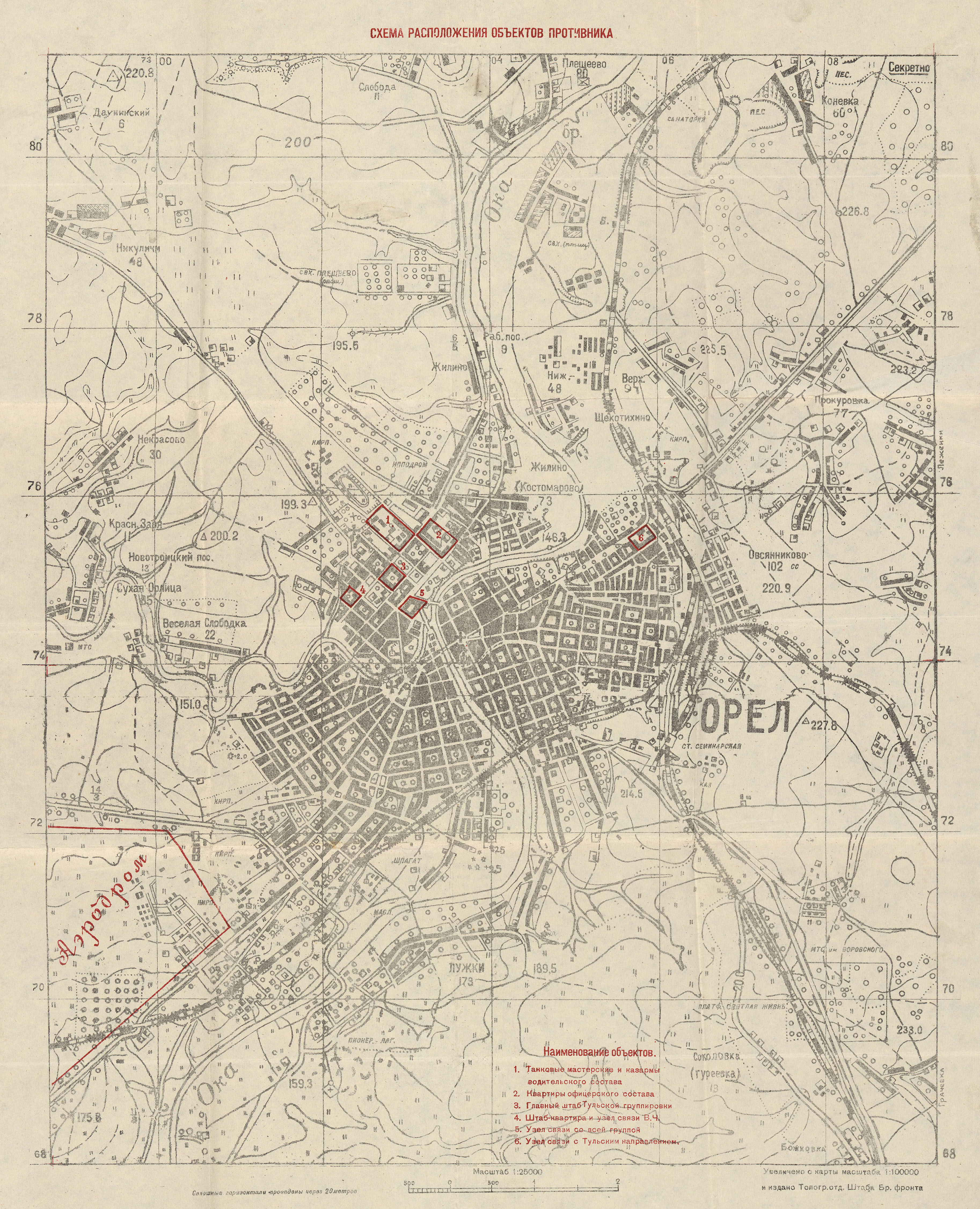 1941 Map Of Oryol And Environs