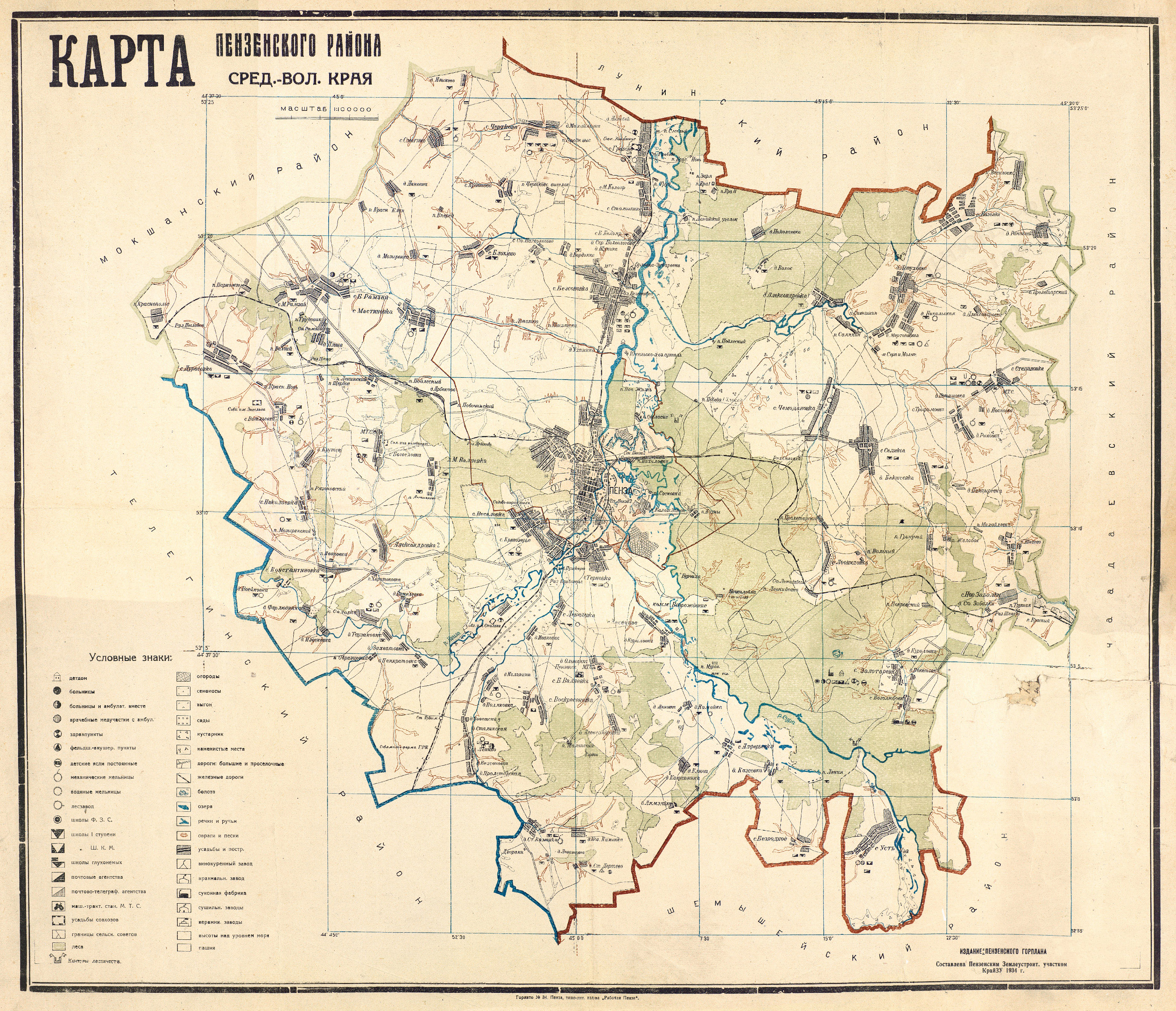 Старая карта пензенской области по районам подробная