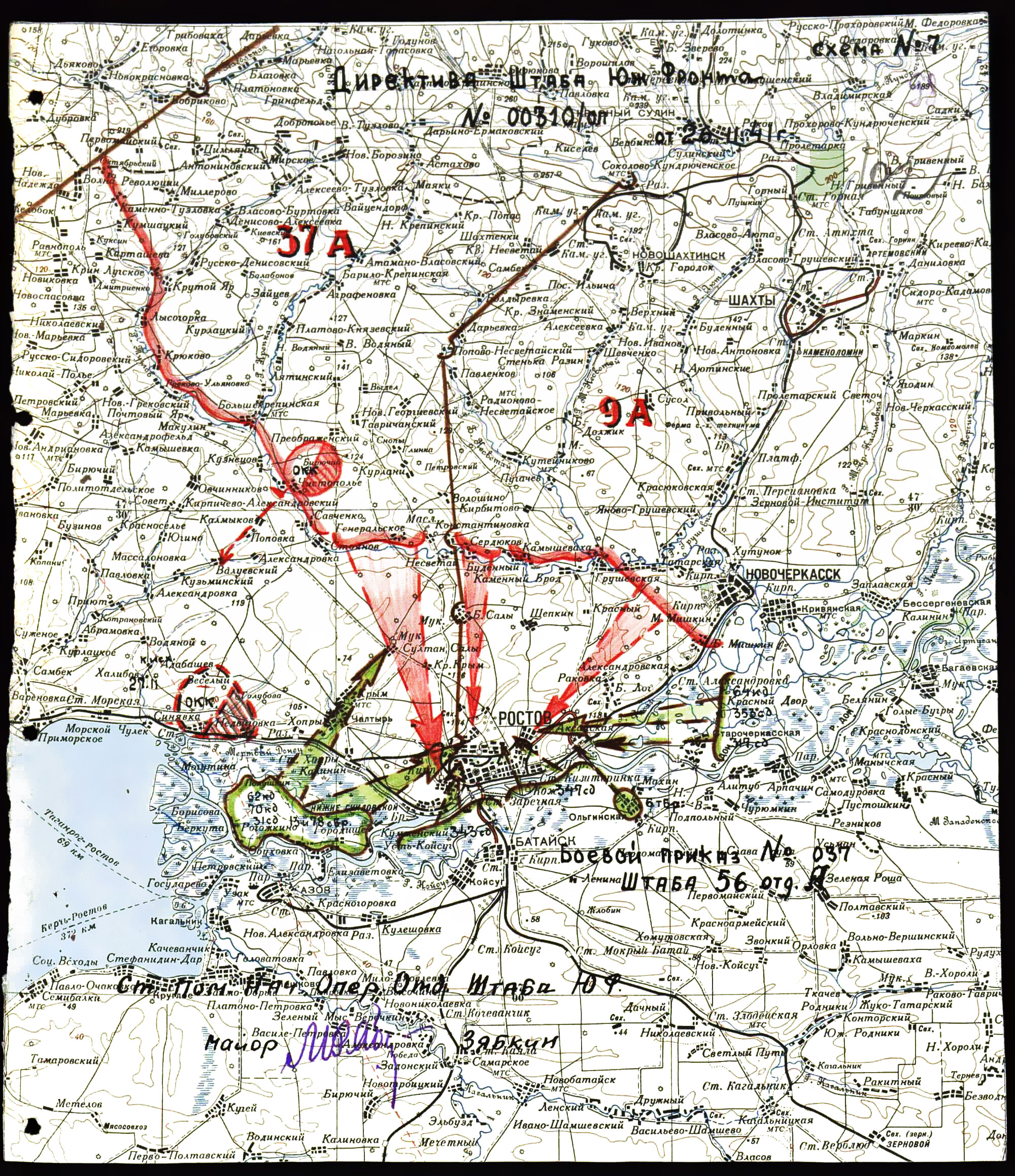 Карта ростова на дону до 1917 года