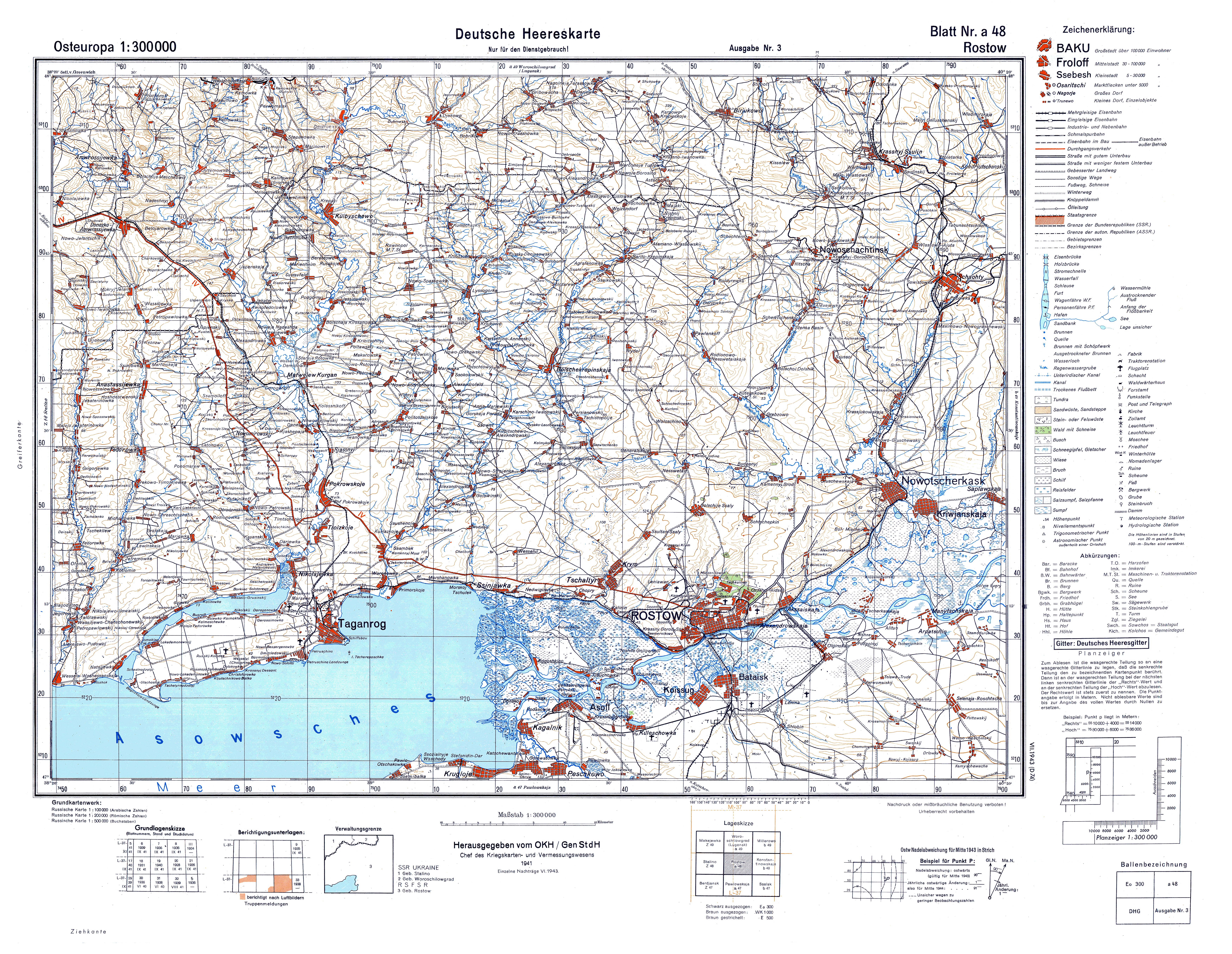 Карта ростовской области 1941 года