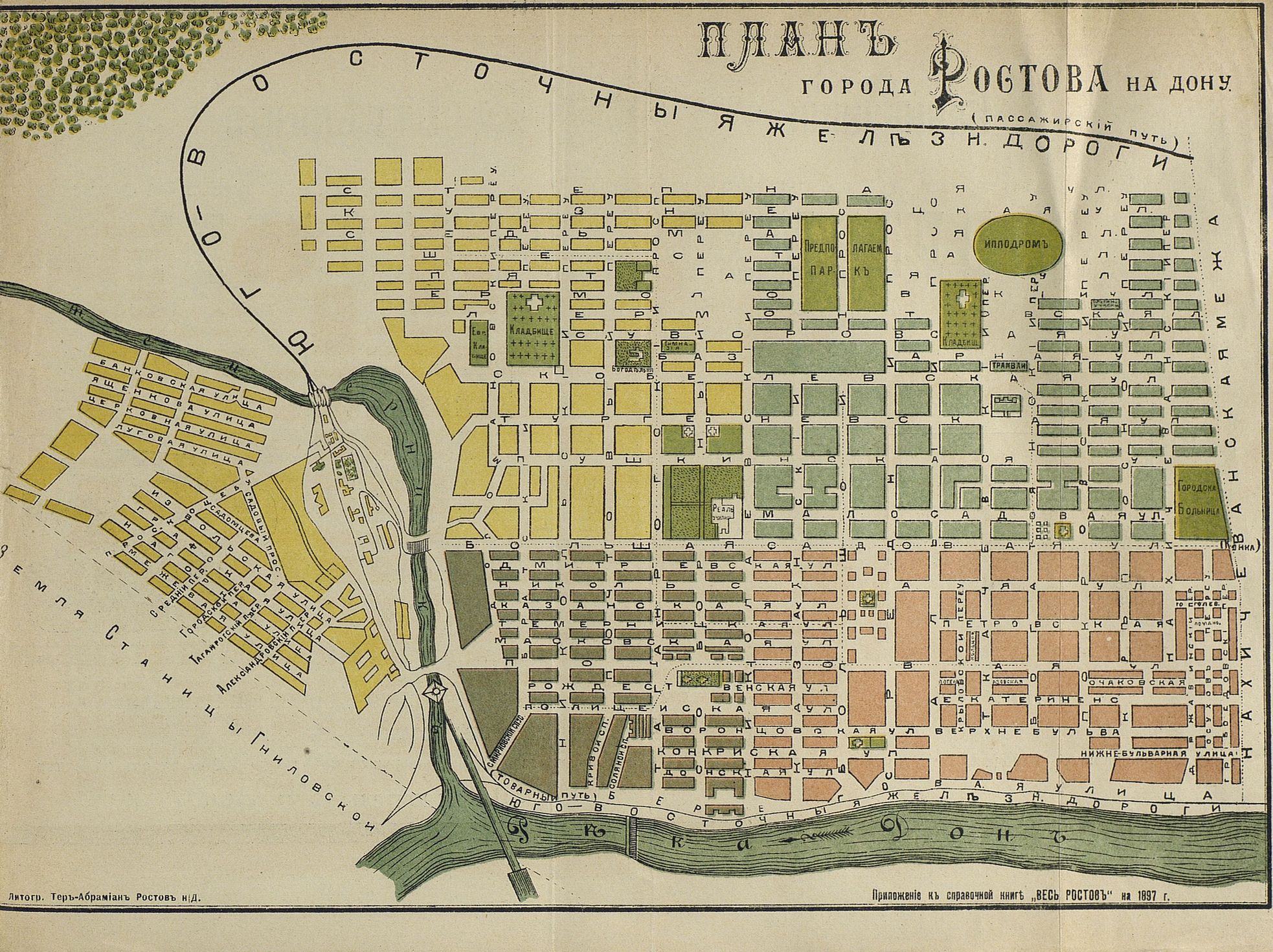 План города Ростова-на-Дону 1897 г.