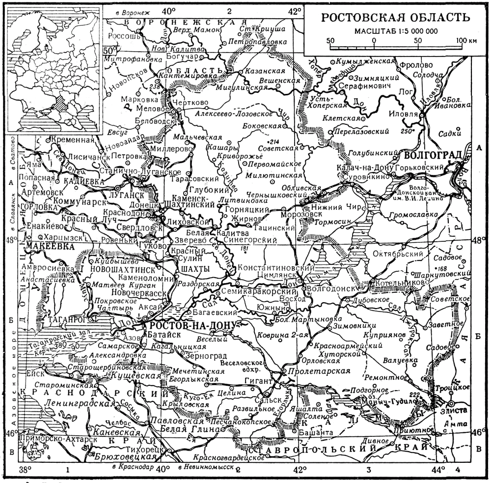 Карта ростовской области 1937 года