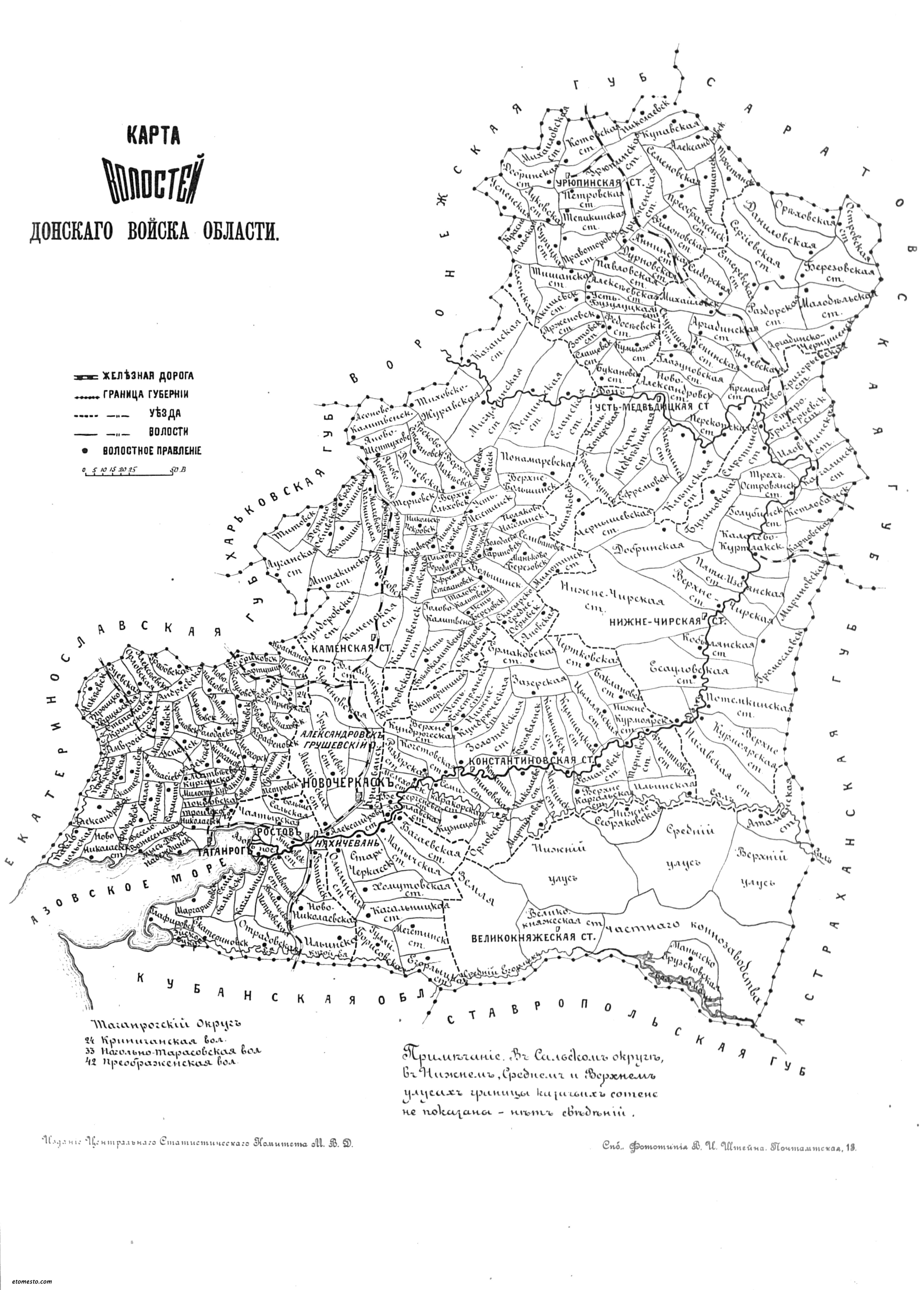 Карта всевеликого войска донского 1914 на современной карте