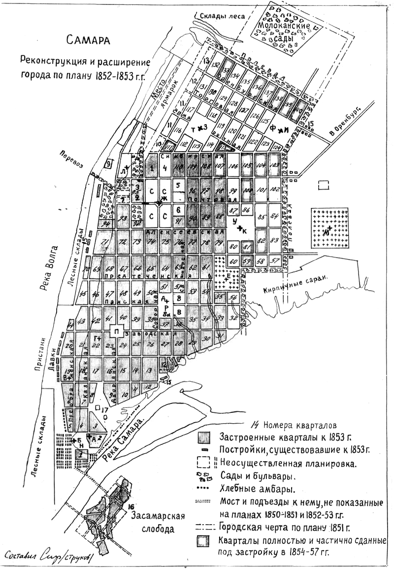 Карта самары центр города