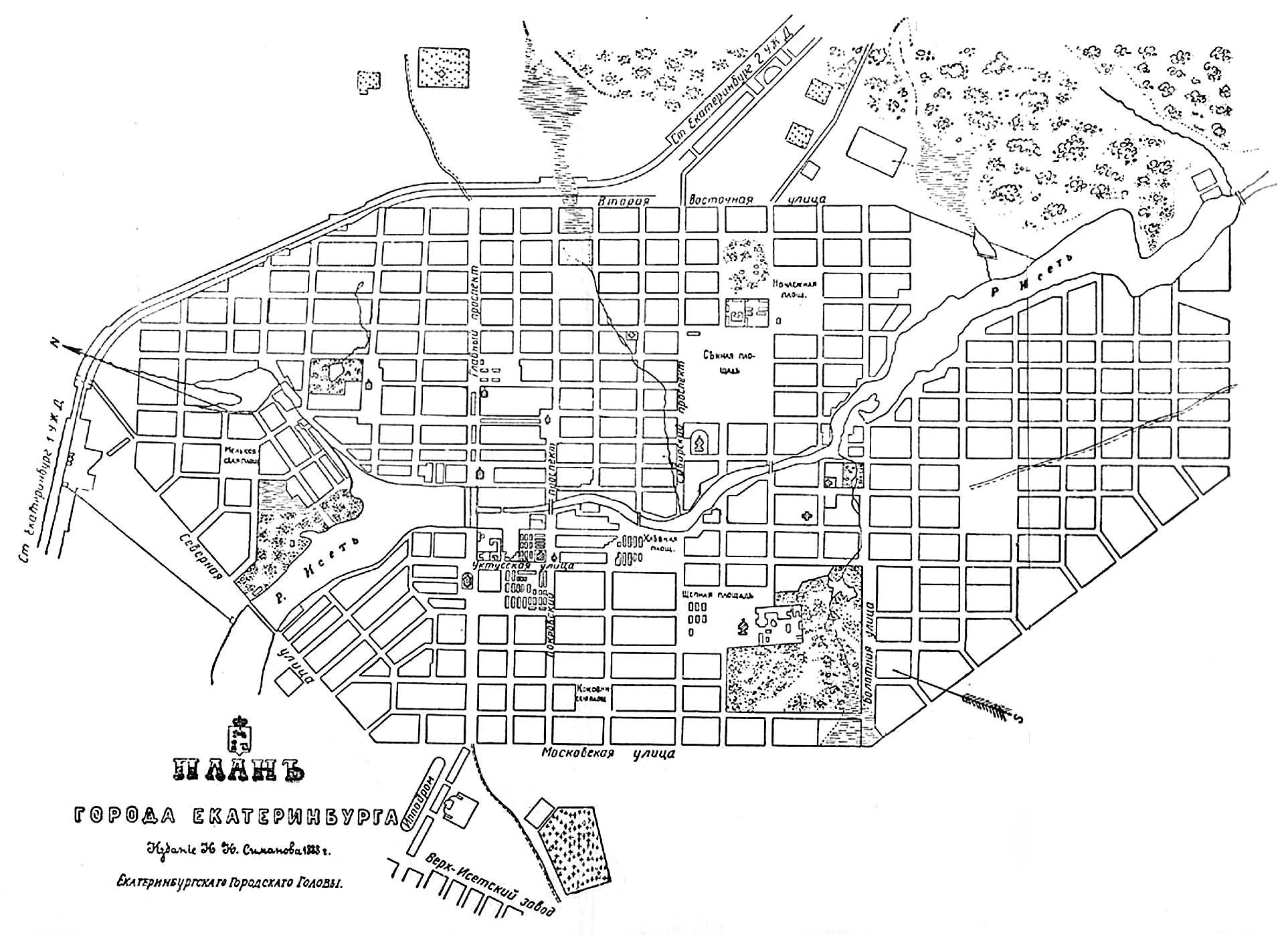 Карта свердловска 1970 года