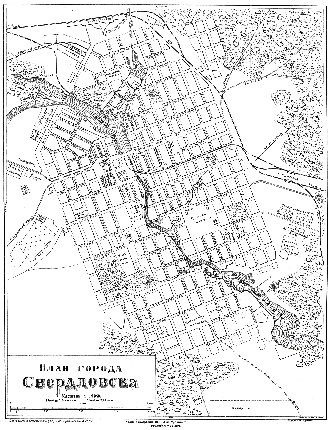 Карта свердловска 1947 года