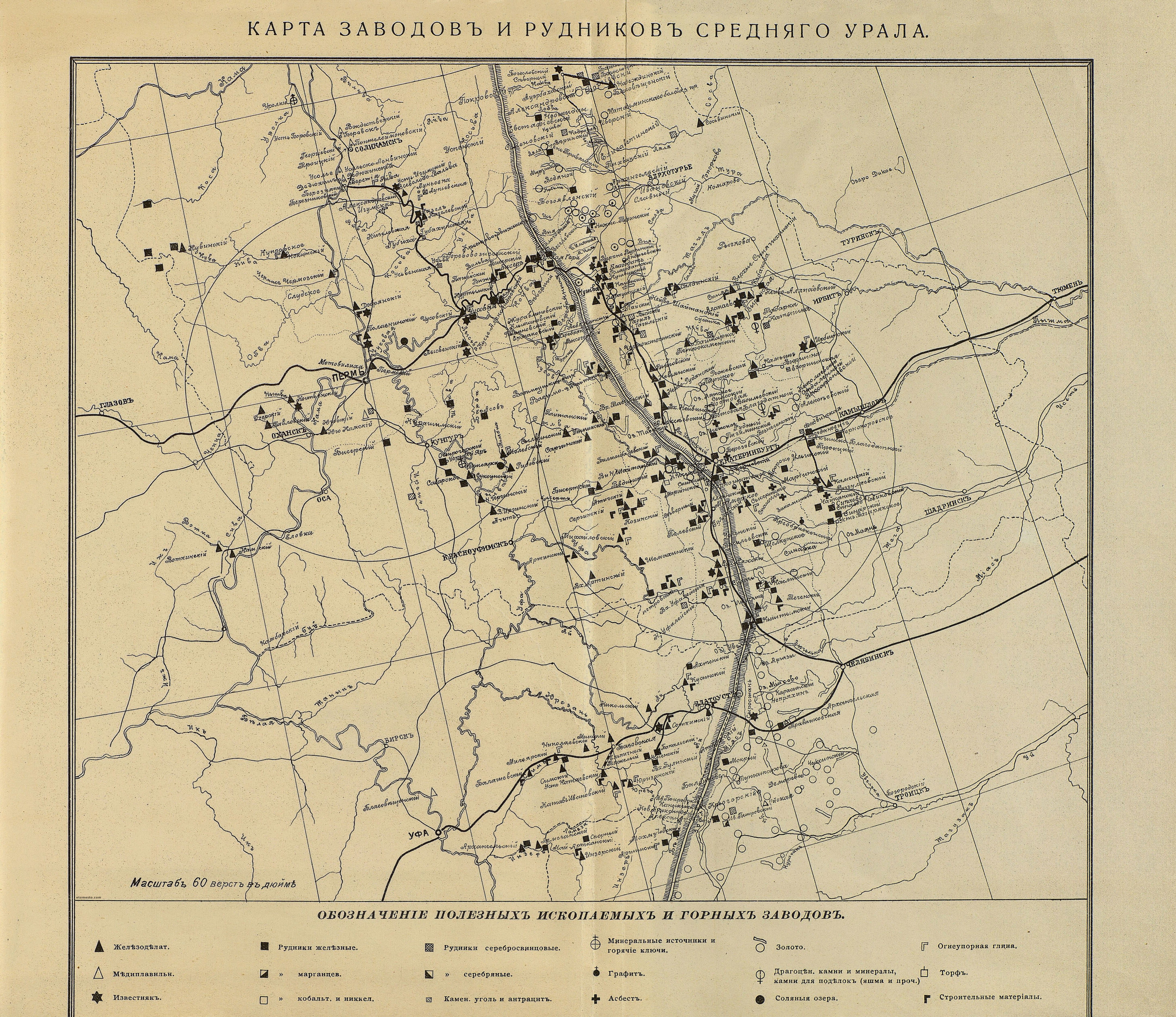 Карта 1940 свердловской области