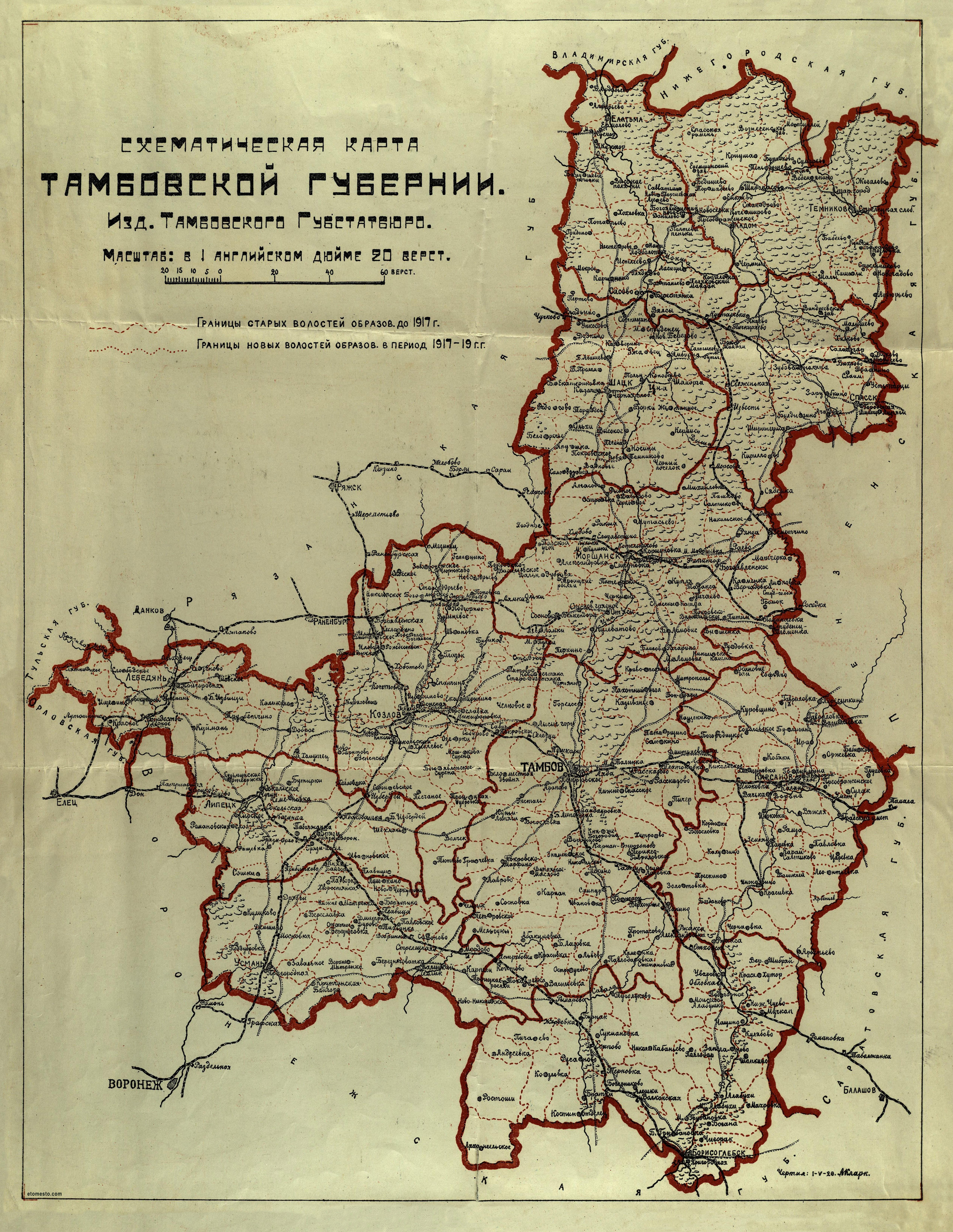 Карта менде тамбовской губернии с привязкой 1810 год