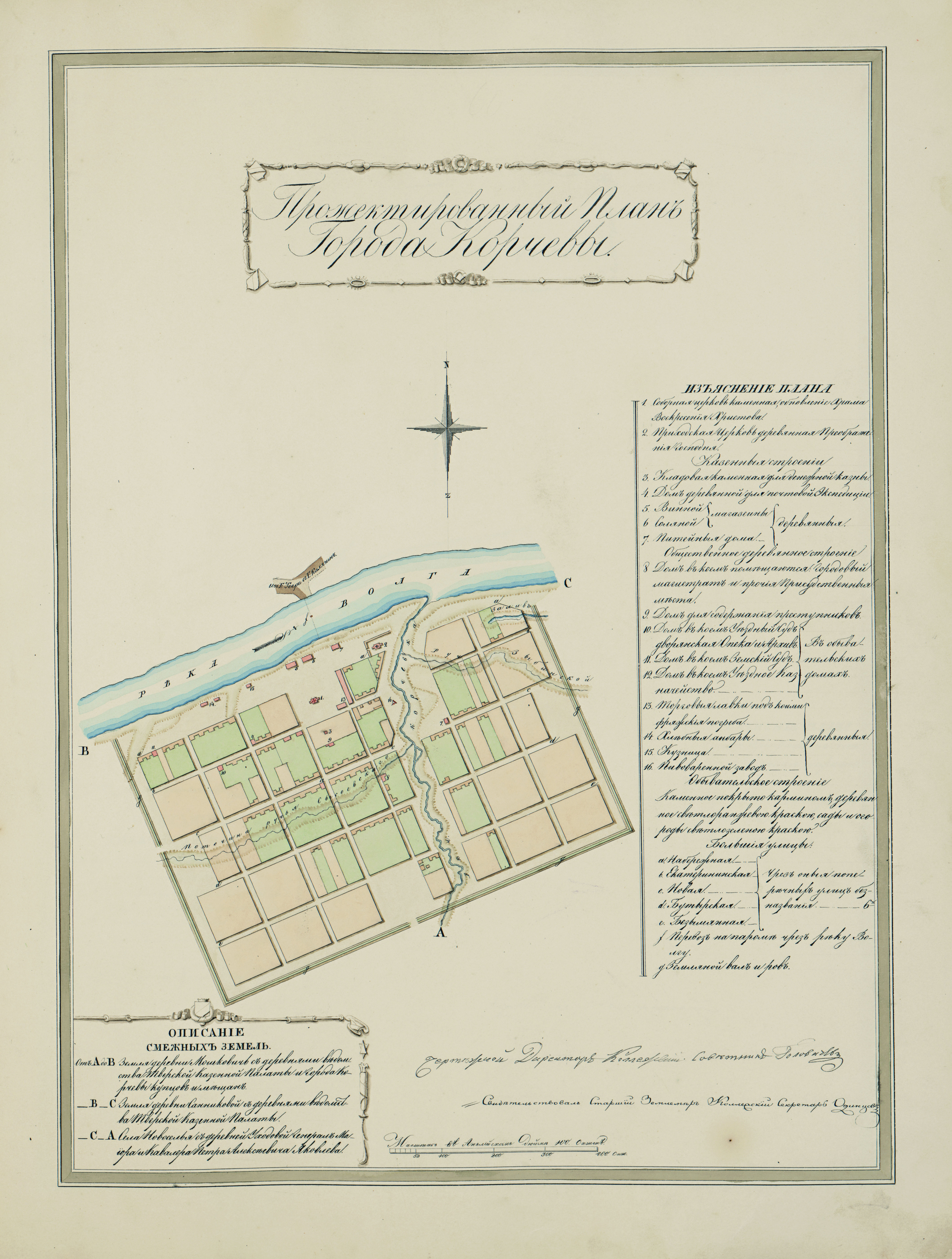 Неверная жена. Д.А.Ровинский. Русские народные картинки. Атлас. Т.I, л.159. Санкт-Петербург, 1881