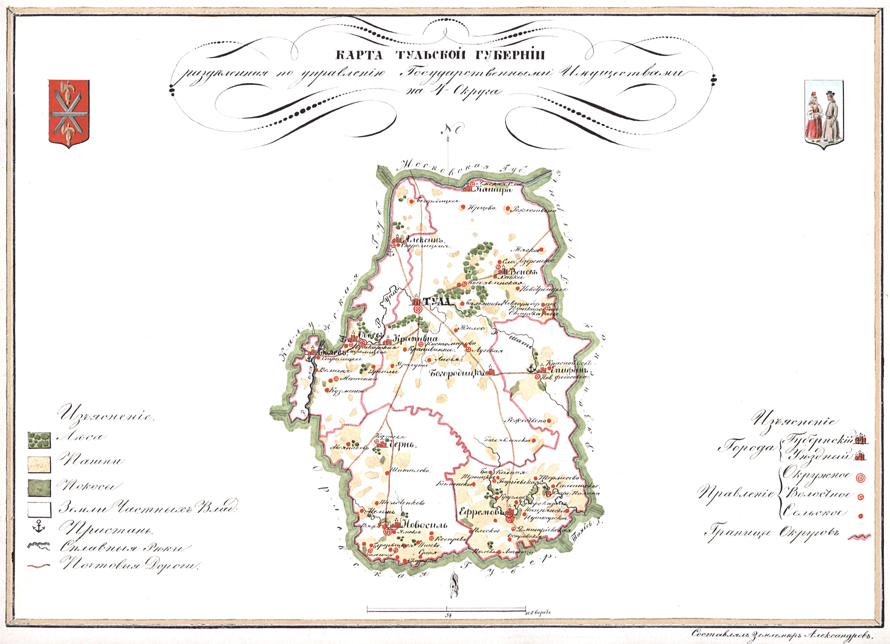 Старая карта тульской губернии