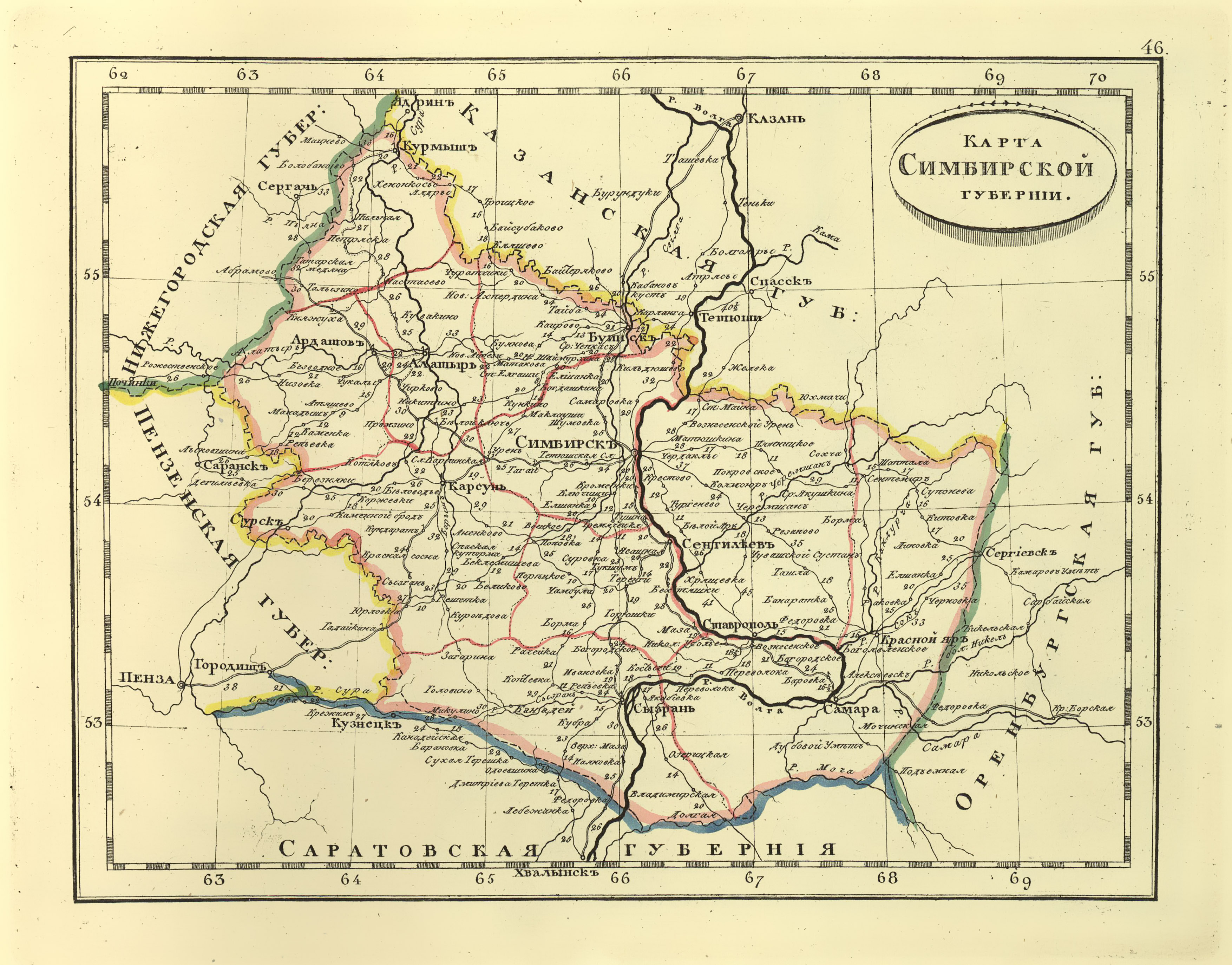 Старинная карта симбирской губернии