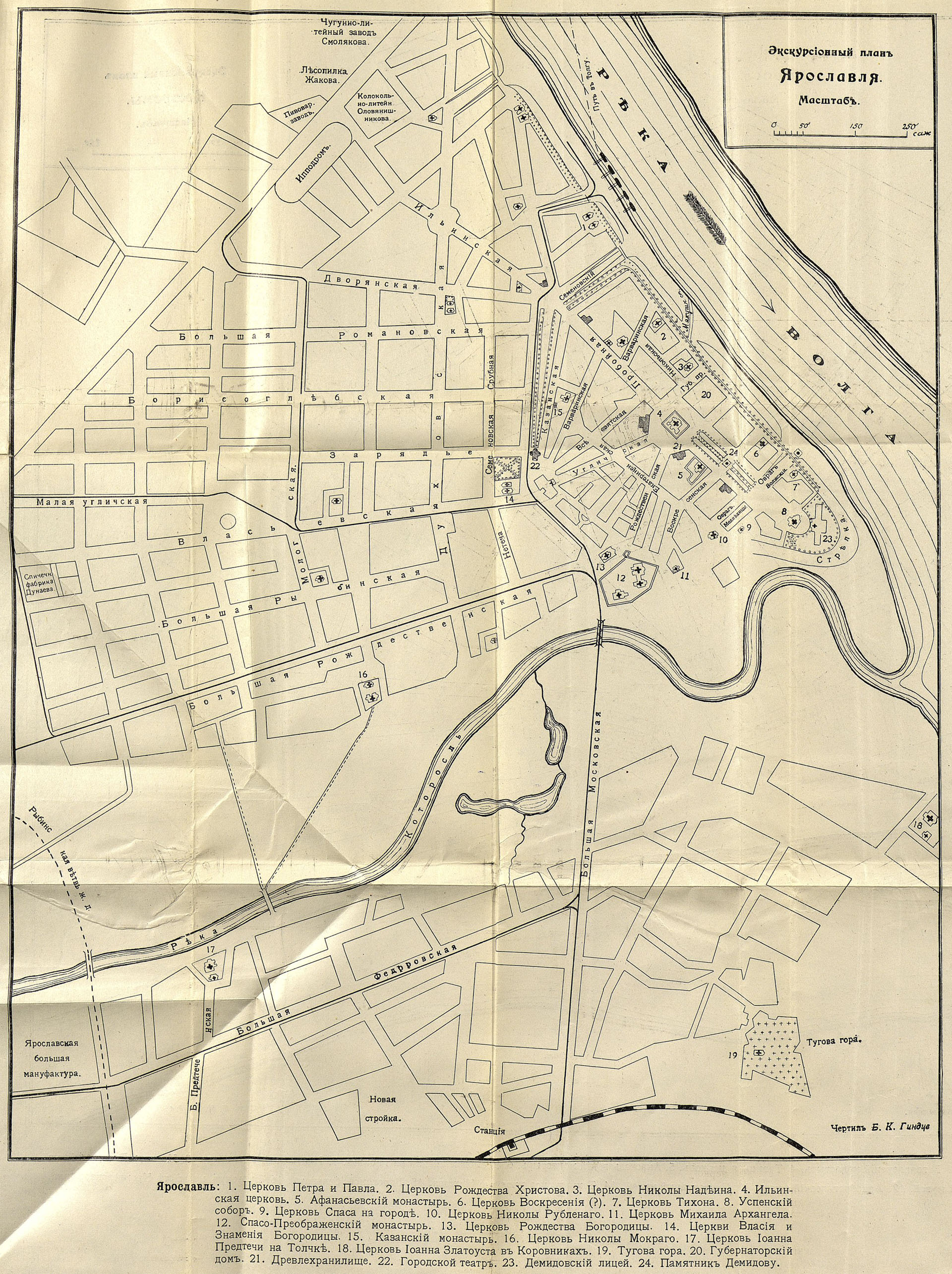 Карта ярославля 1950 года